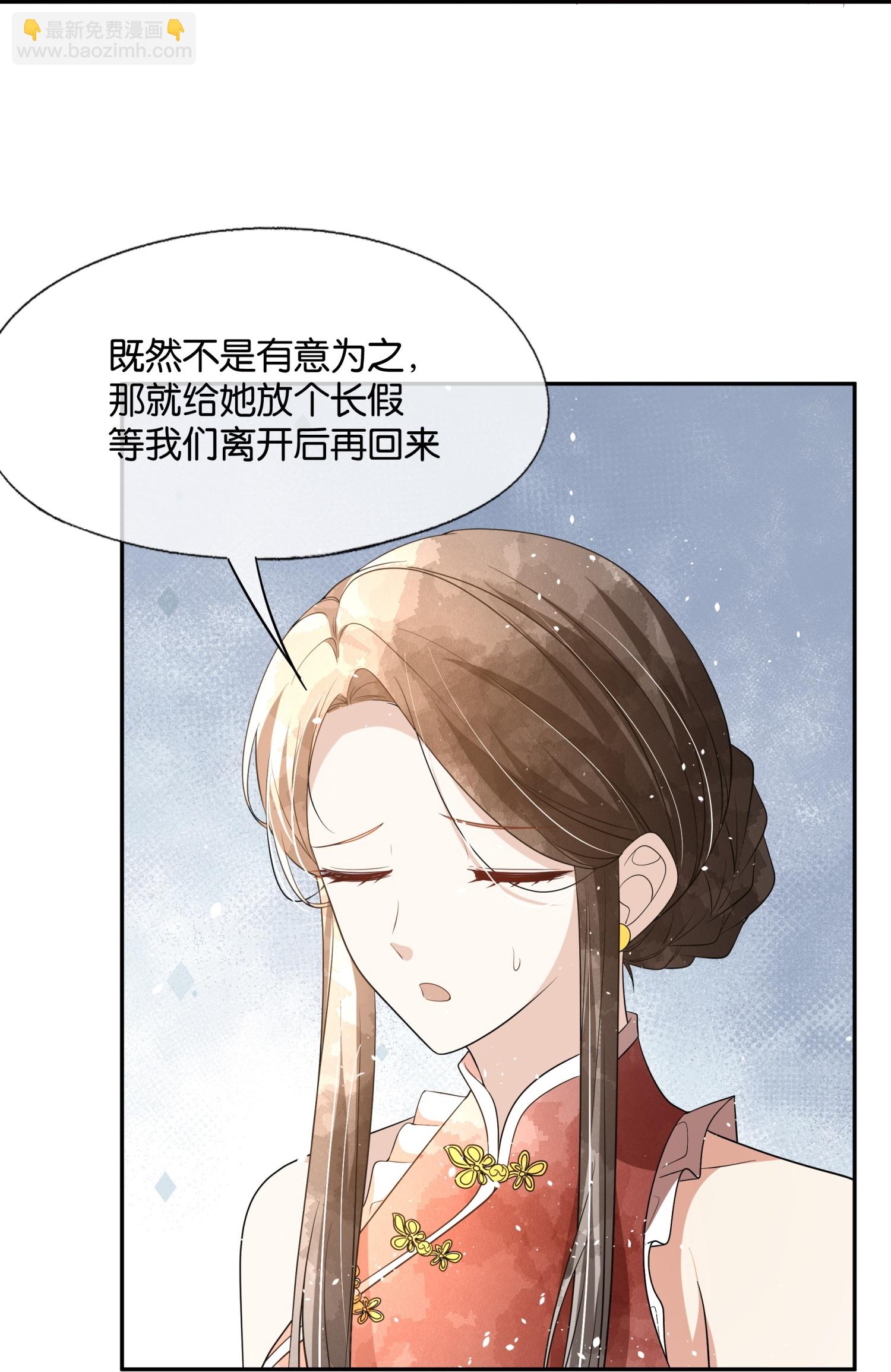 第307话 诡计多端25