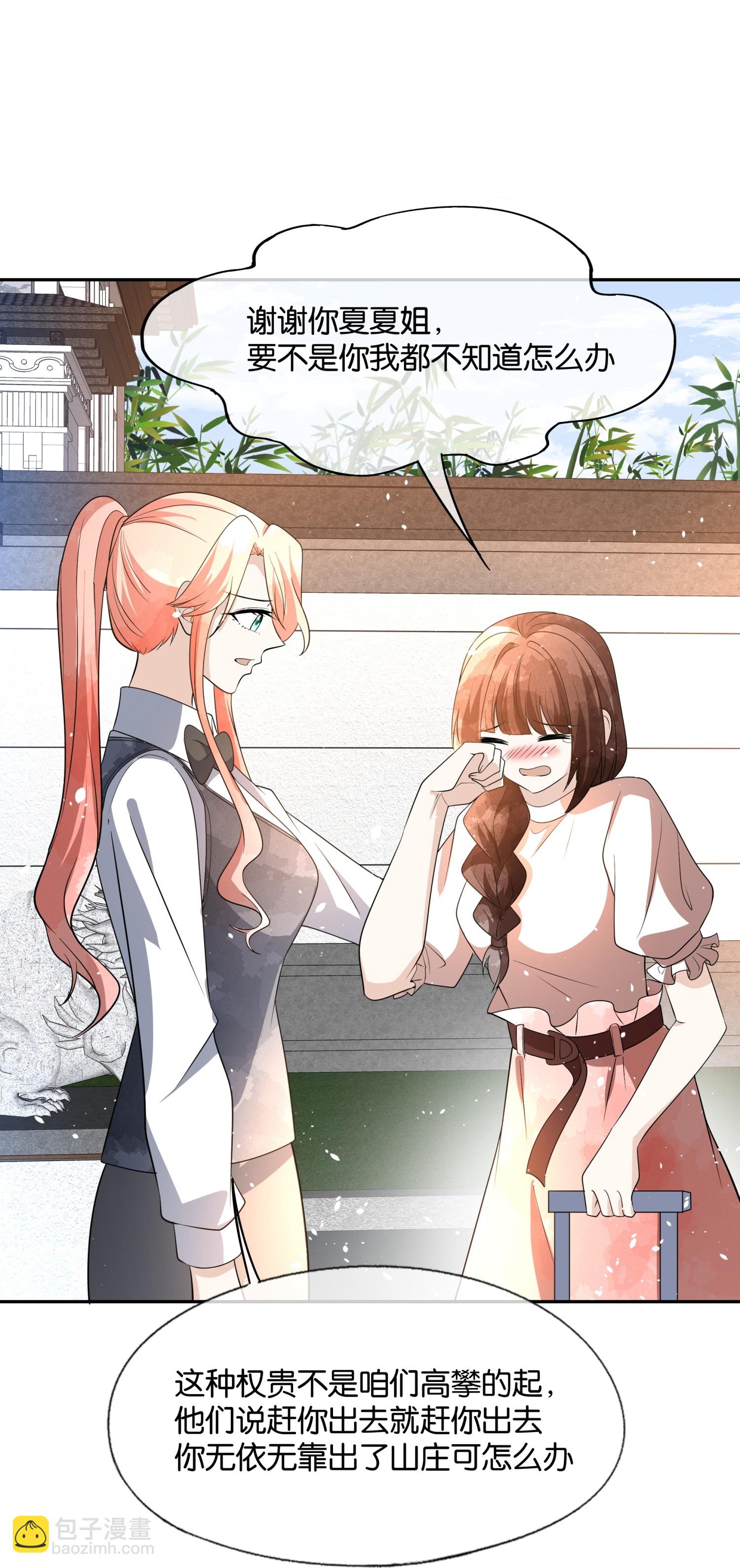 第307话 诡计多端29