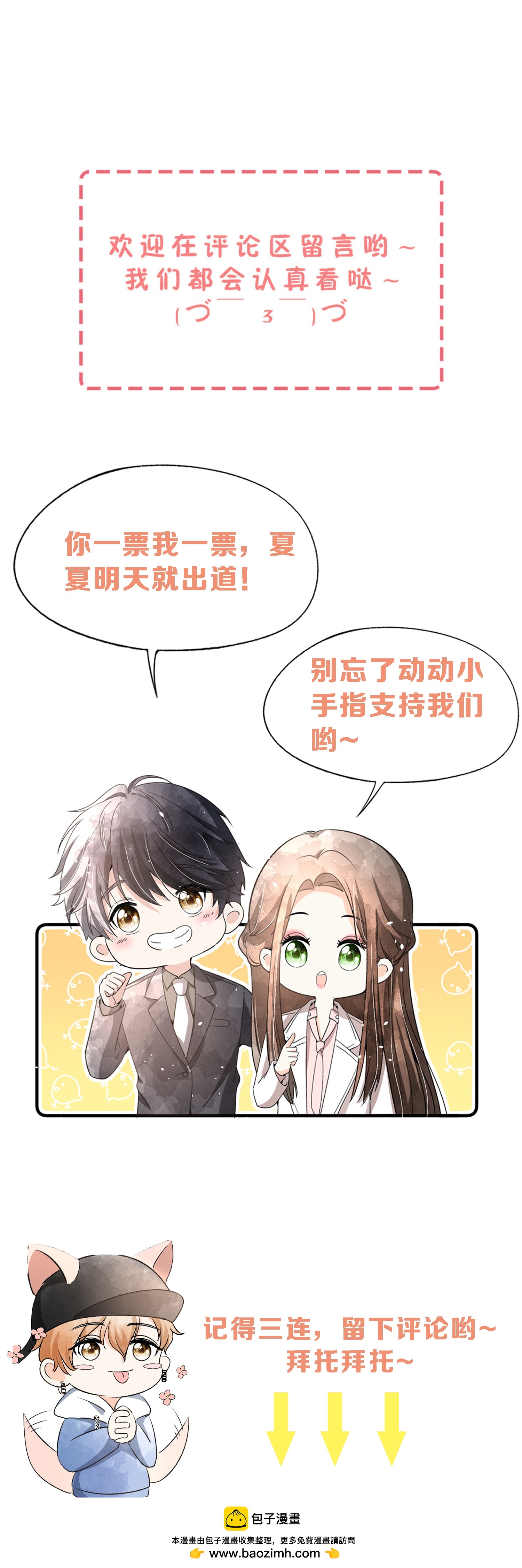第307话 诡计多端36
