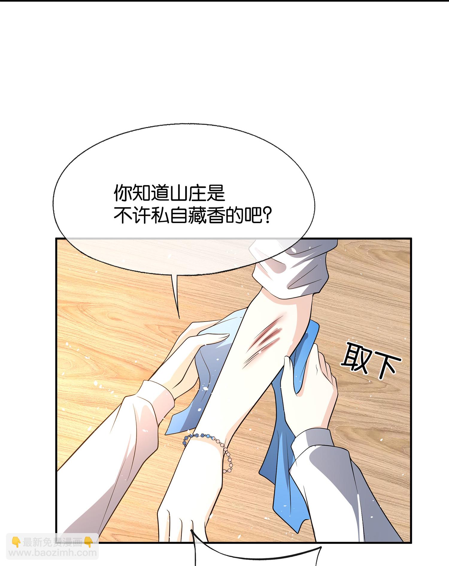 第307话 诡计多端6