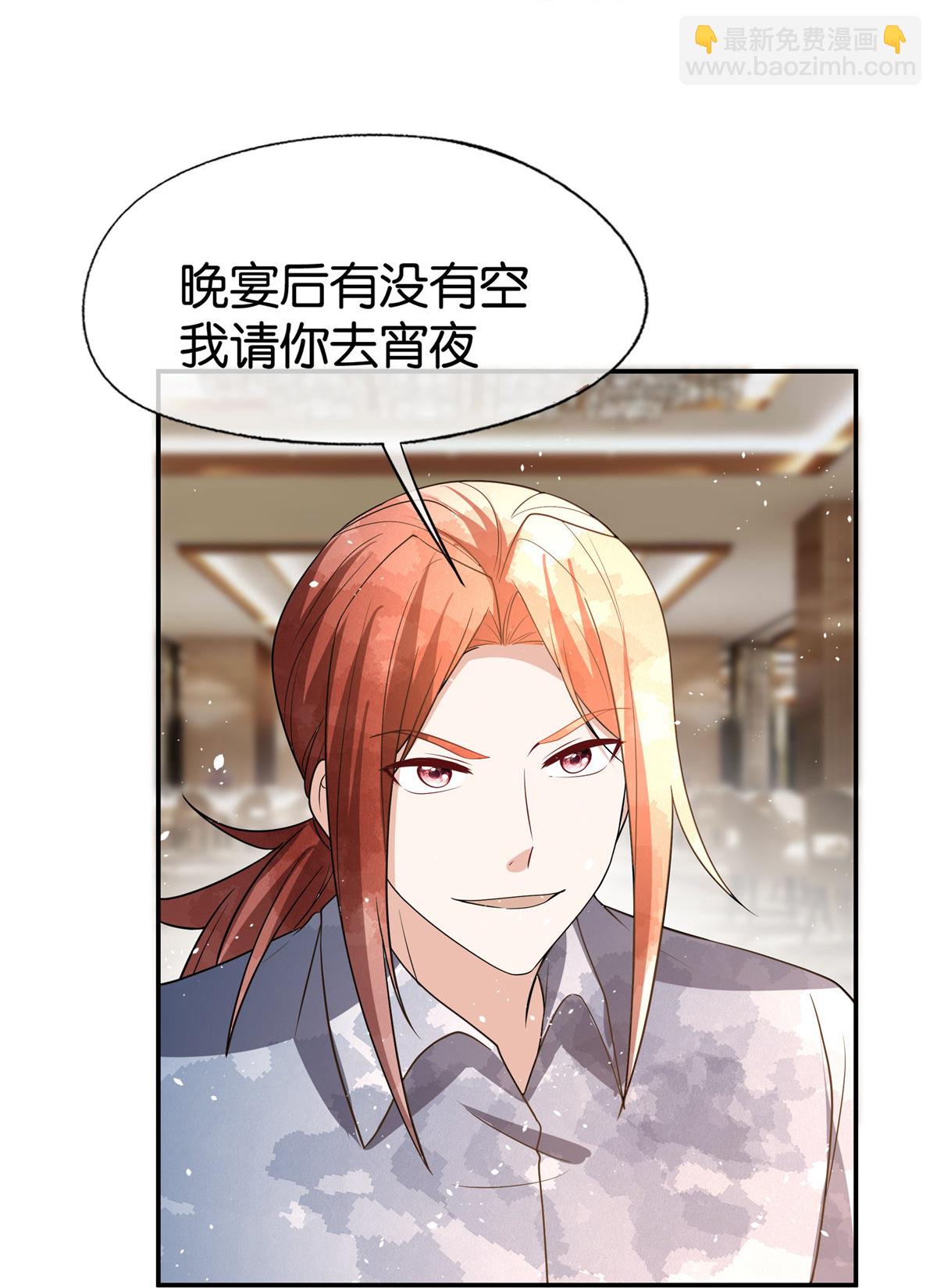 第330话 别惹他15