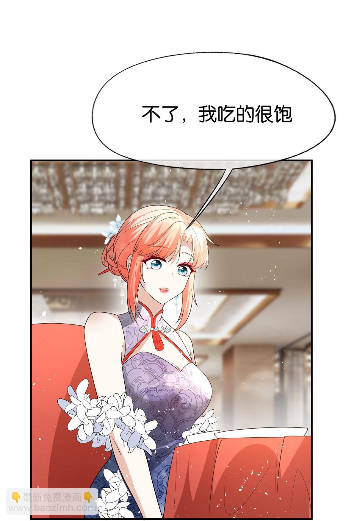 第330话 别惹他16