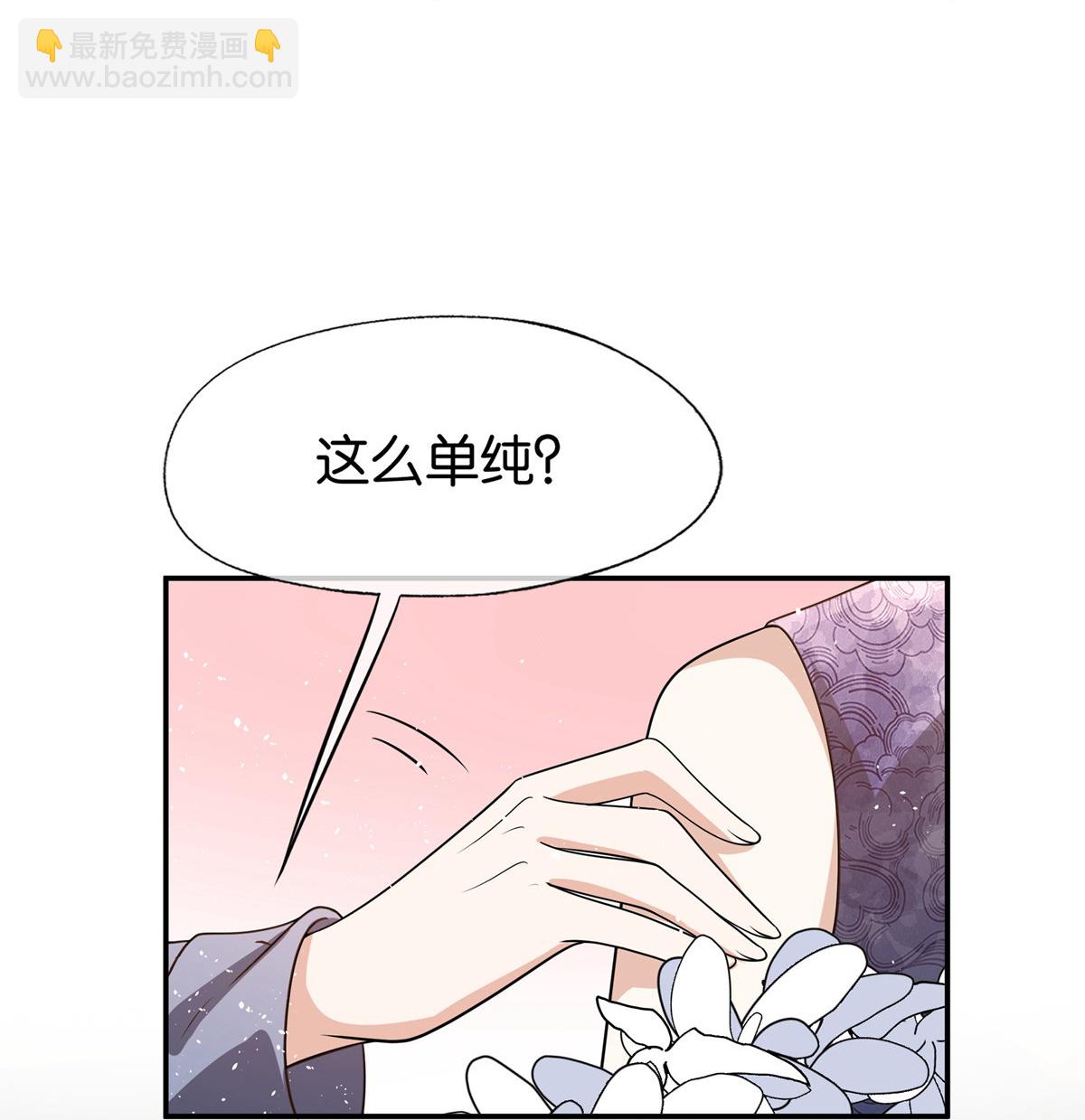 第330话 别惹他17