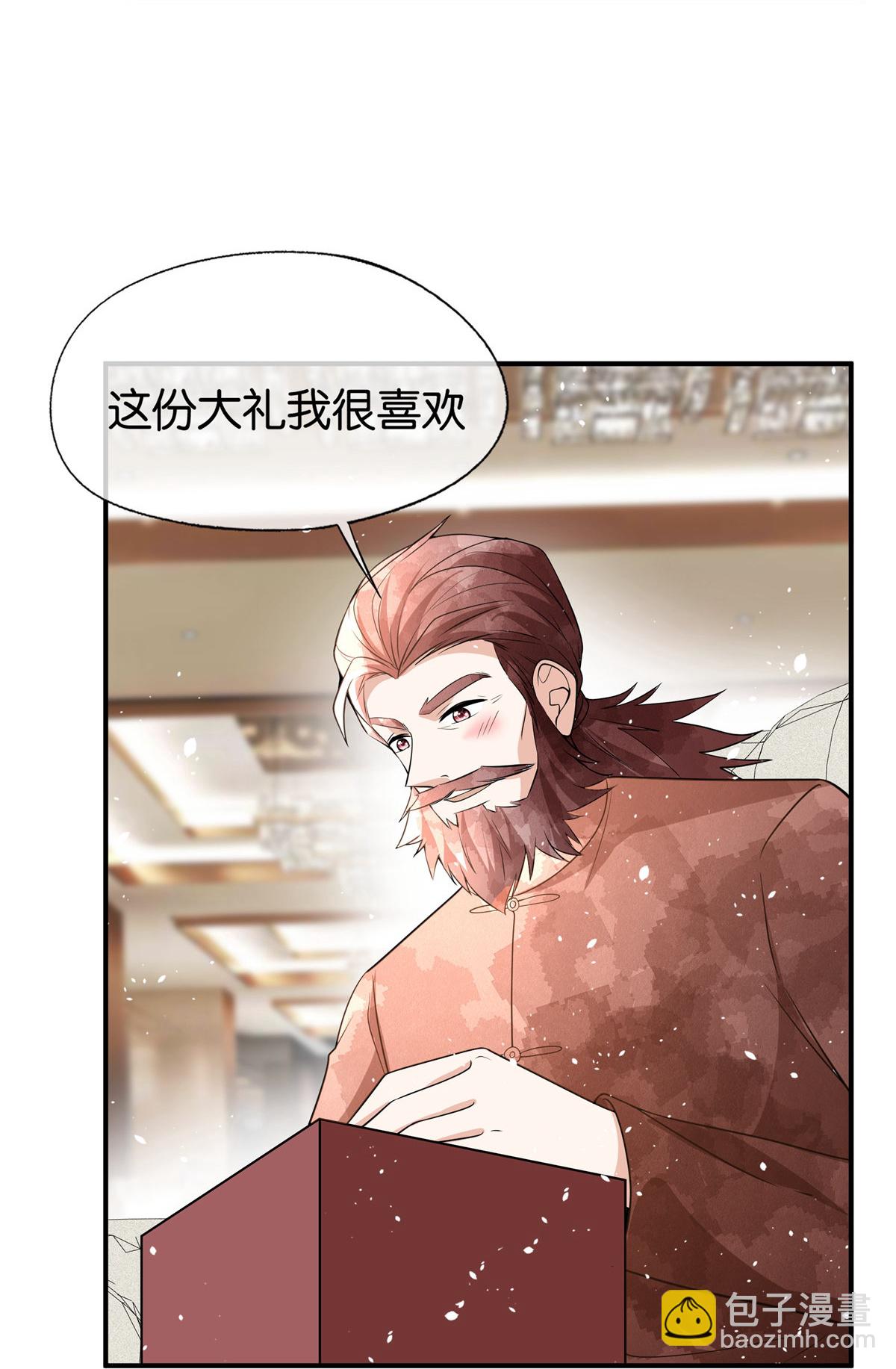 第330话 别惹他6