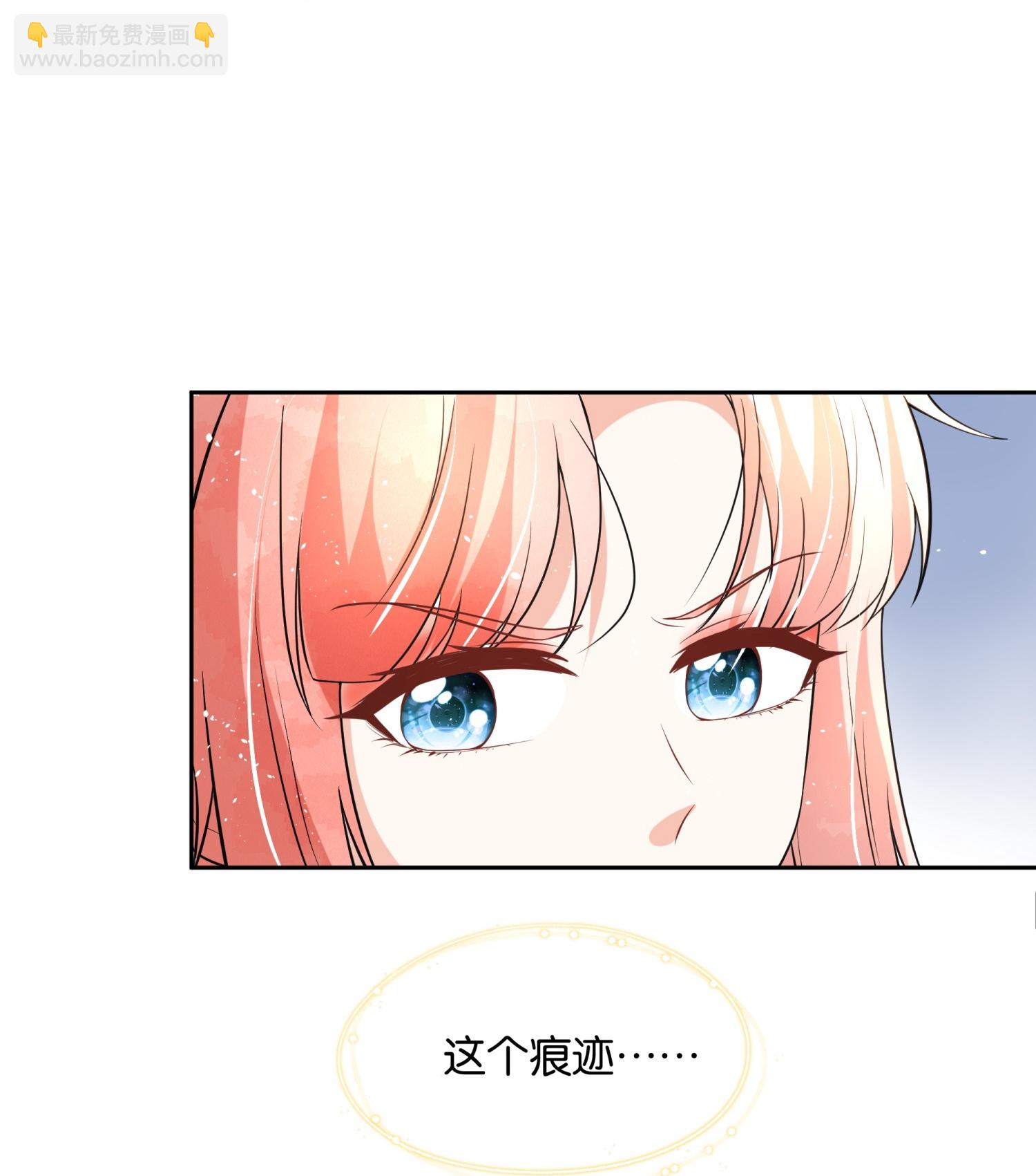 第333话 最硬的关系11