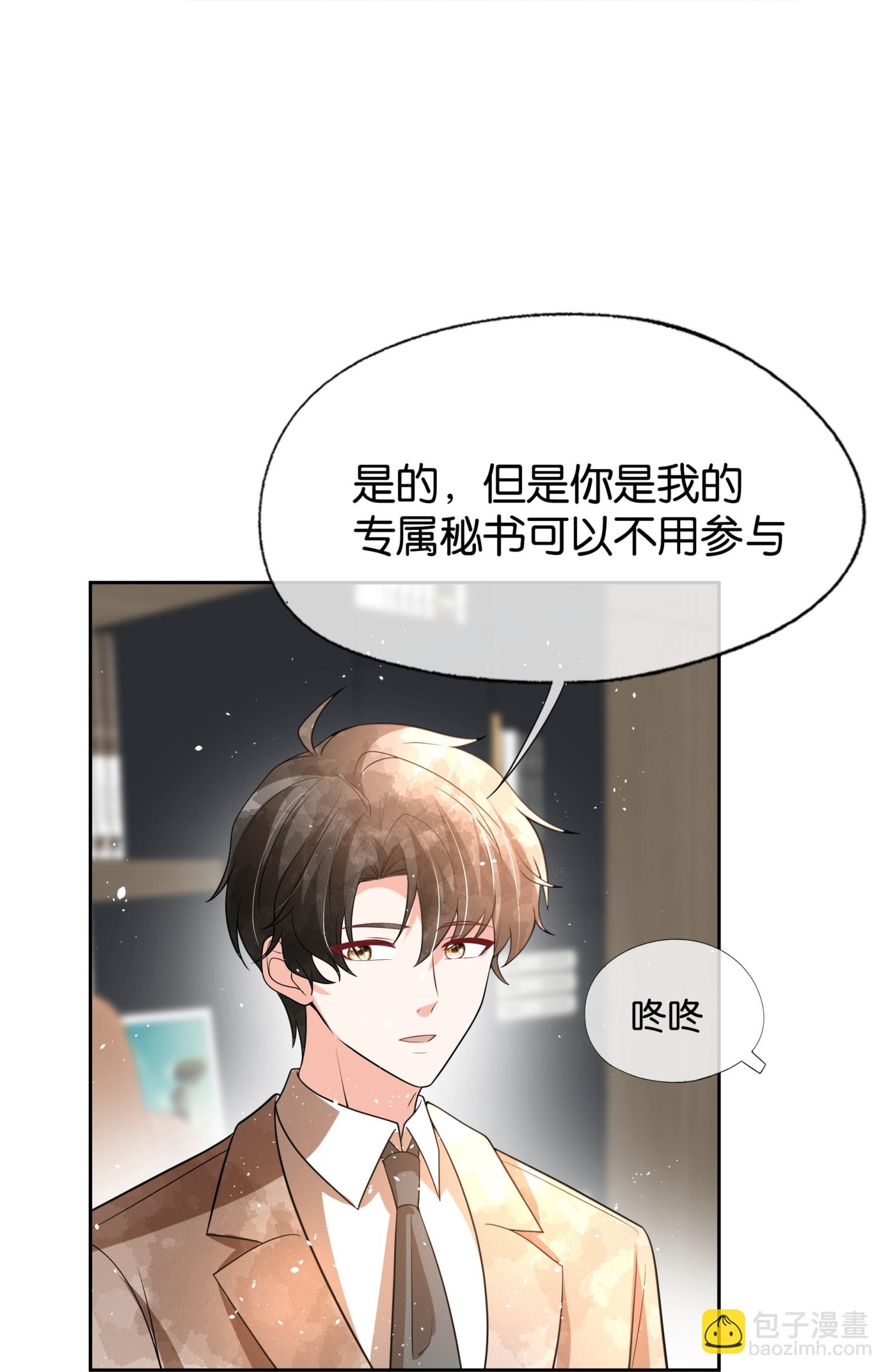 第333话 最硬的关系20