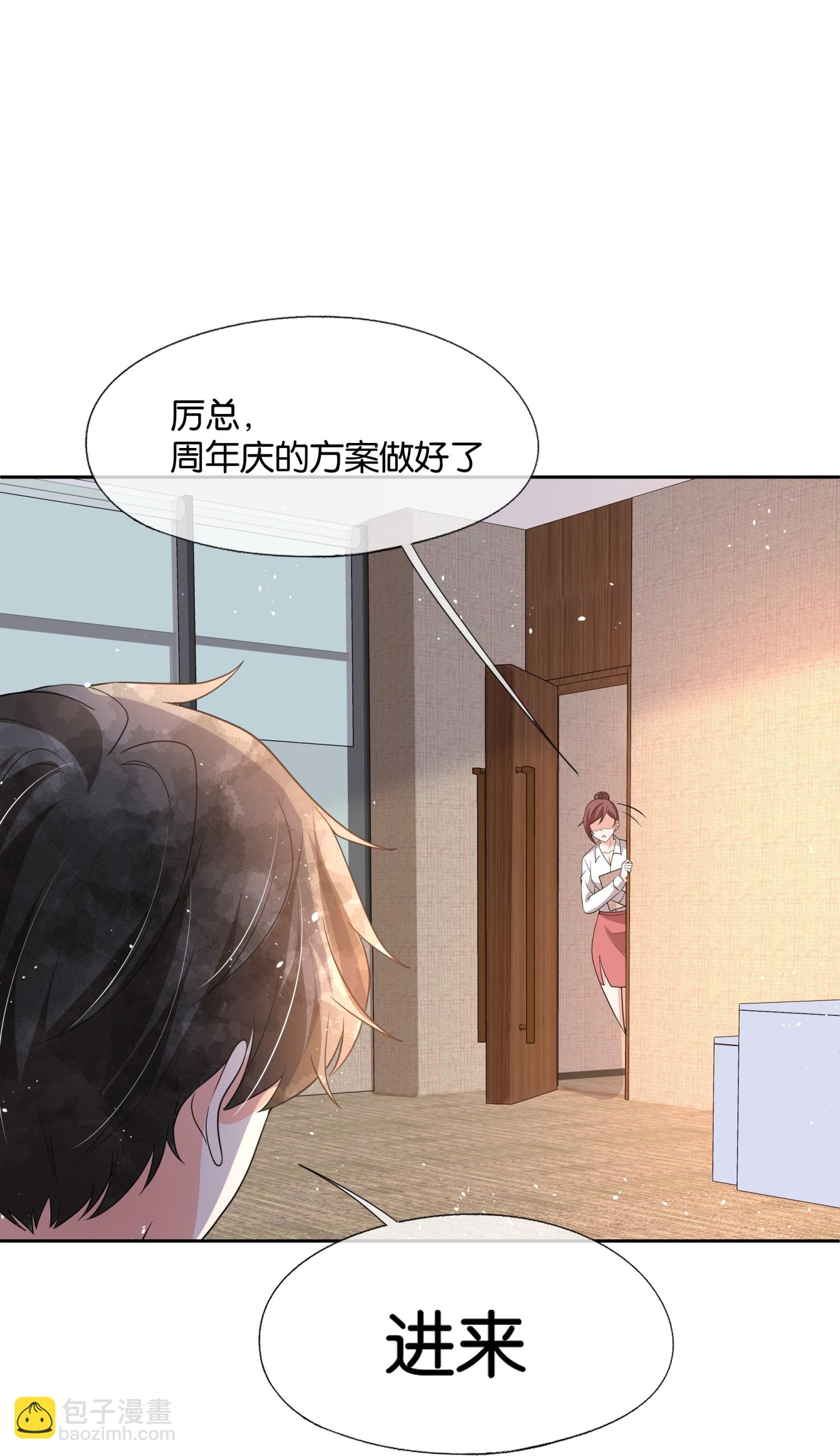 第333话 最硬的关系21