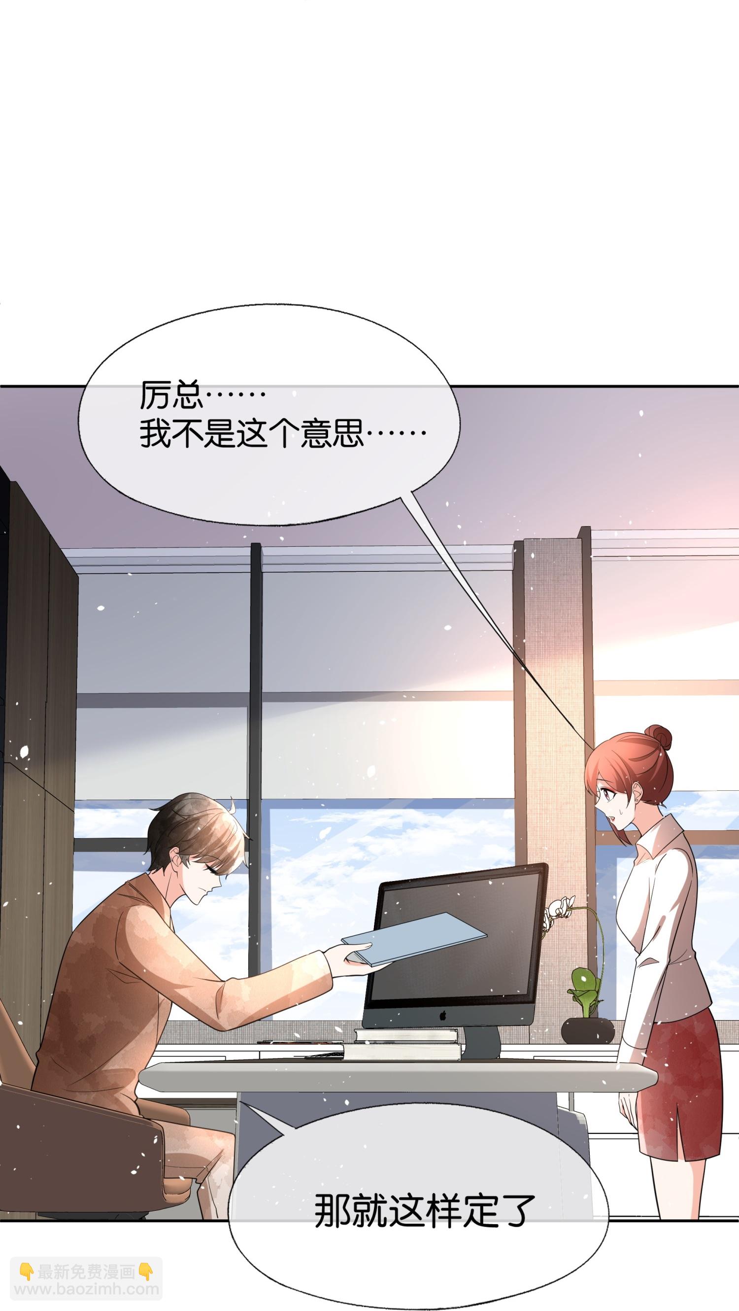 第333话 最硬的关系27