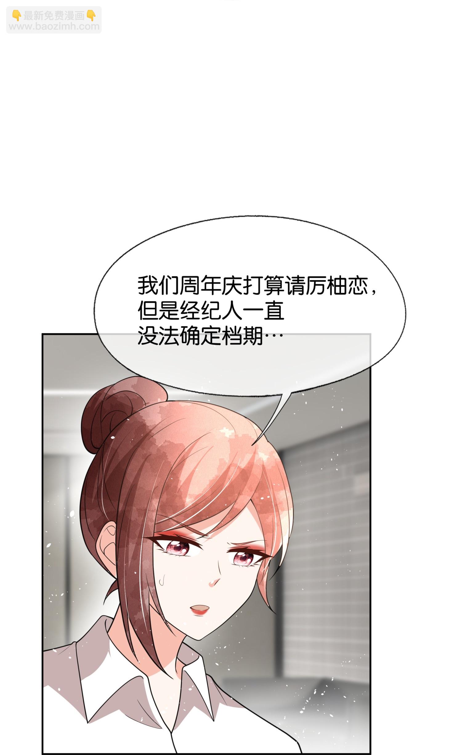 第333话 最硬的关系29
