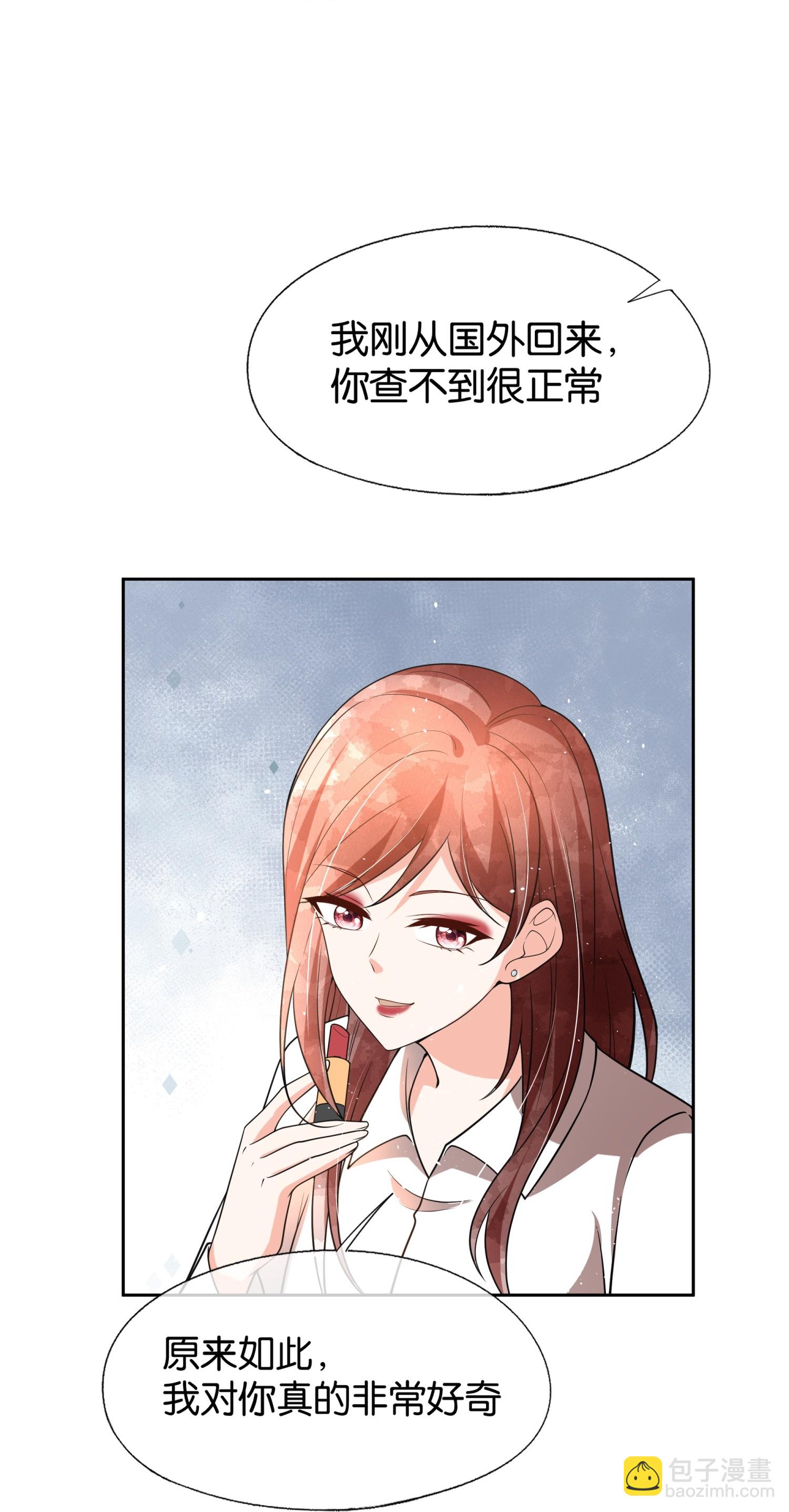 第333话 最硬的关系5