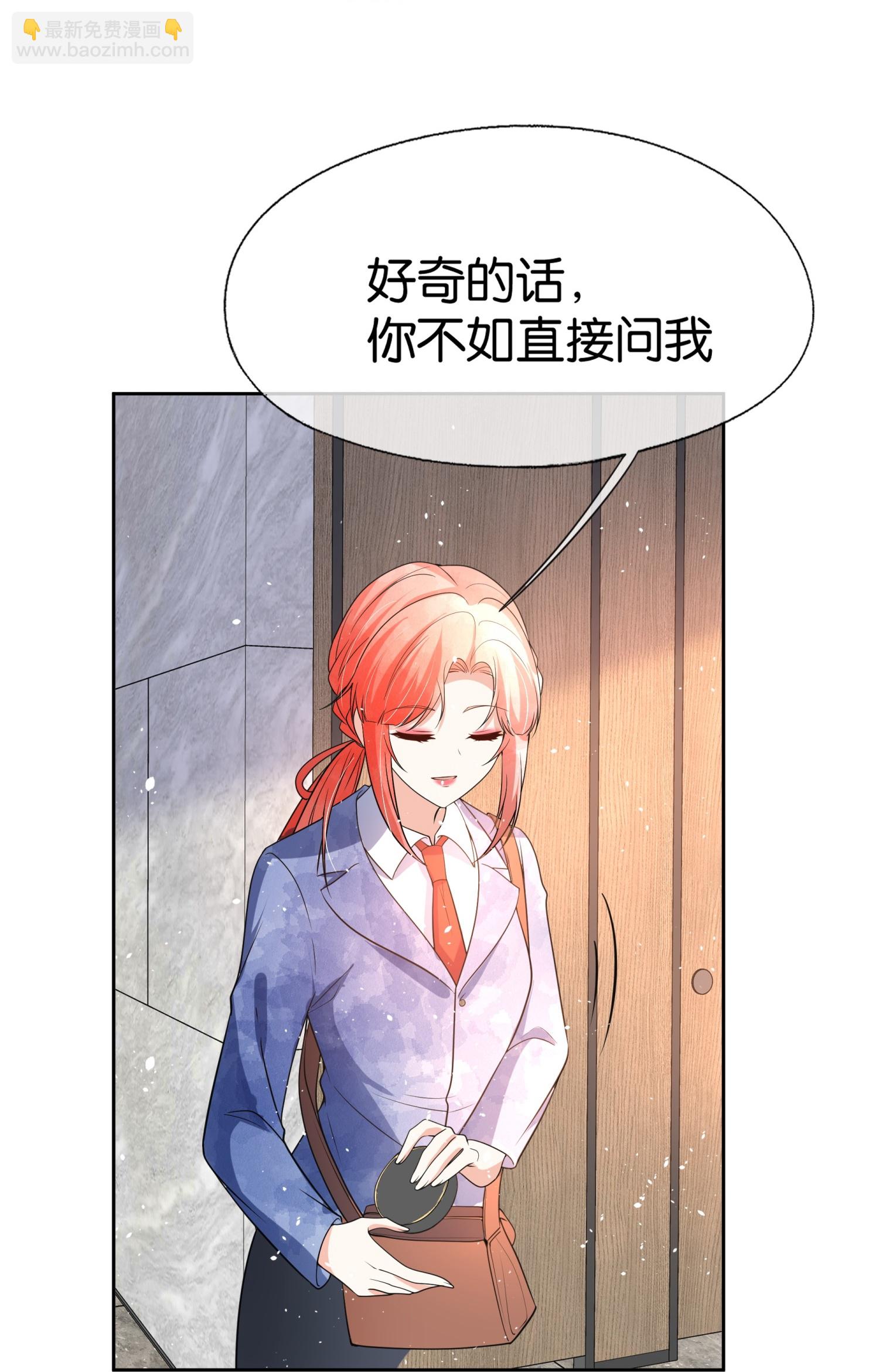 第333话 最硬的关系6