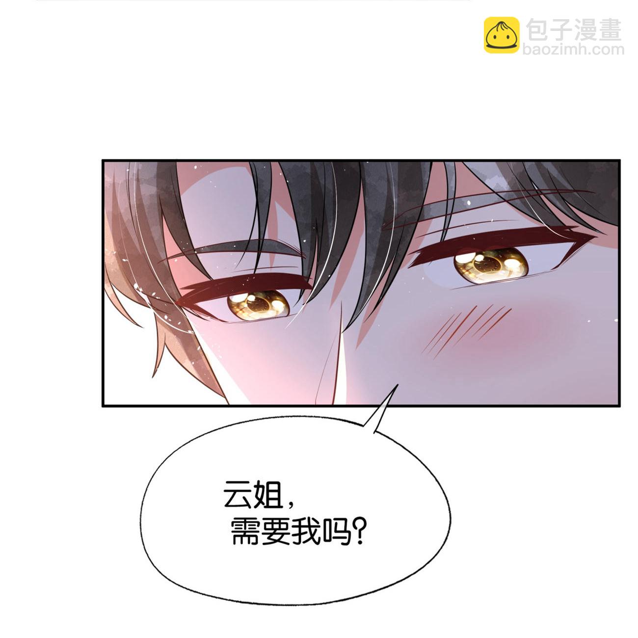 第338话 特别需要你17