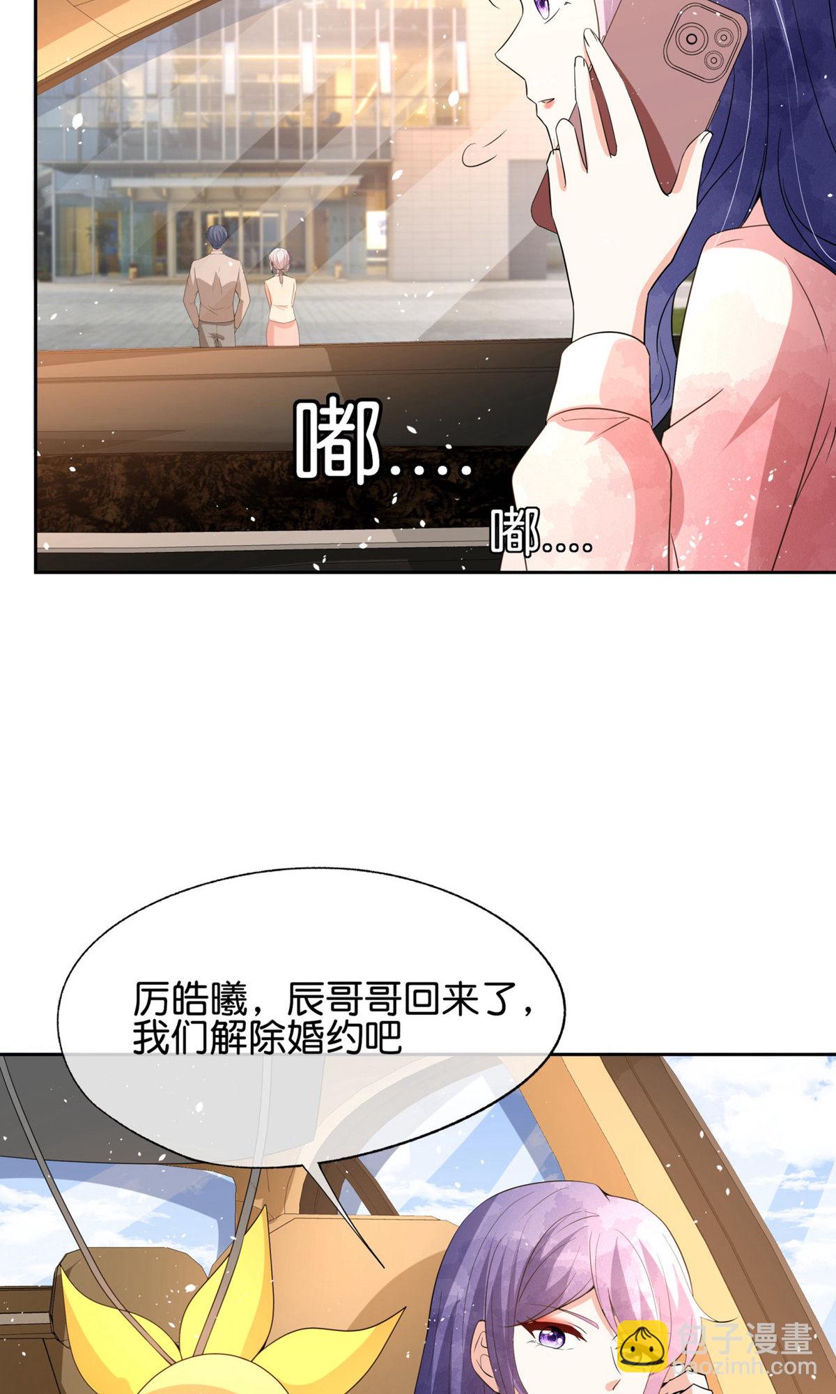 第353话 你不再是我追寻的光25