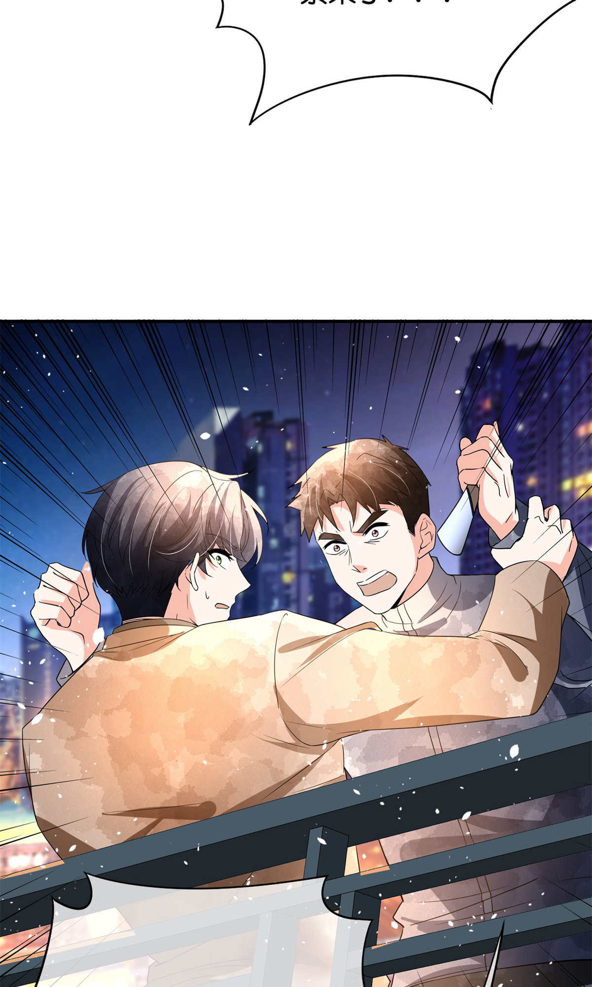 第373话 请抓住我的手30