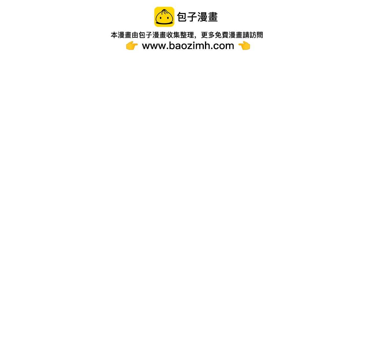 第17话 冥界的女神0