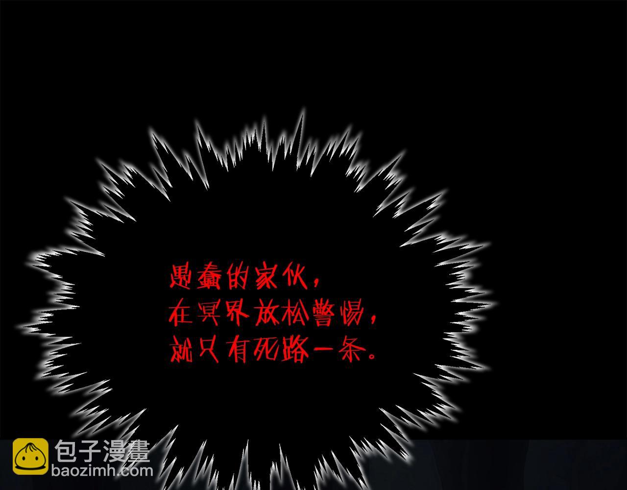 第17话 冥界的女神175