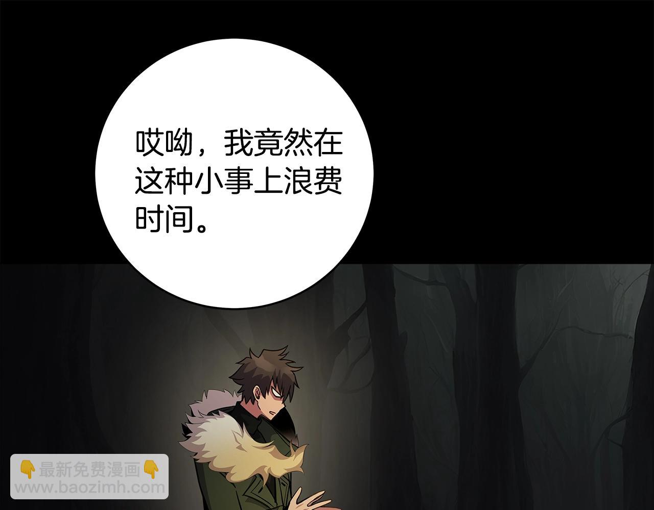 第17话 冥界的女神201