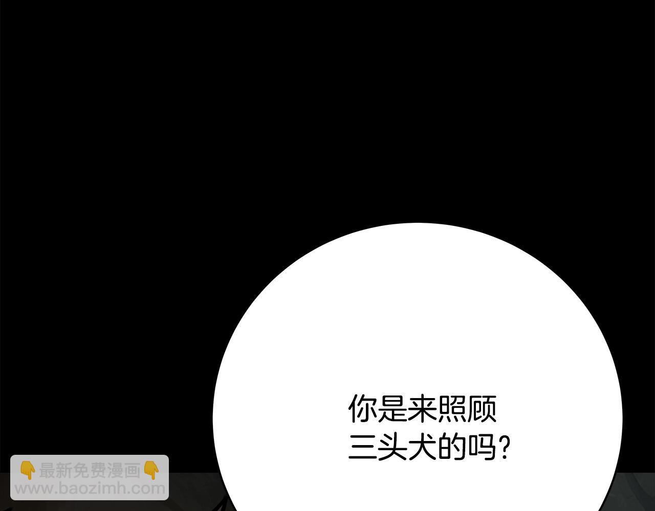 第17话 冥界的女神205