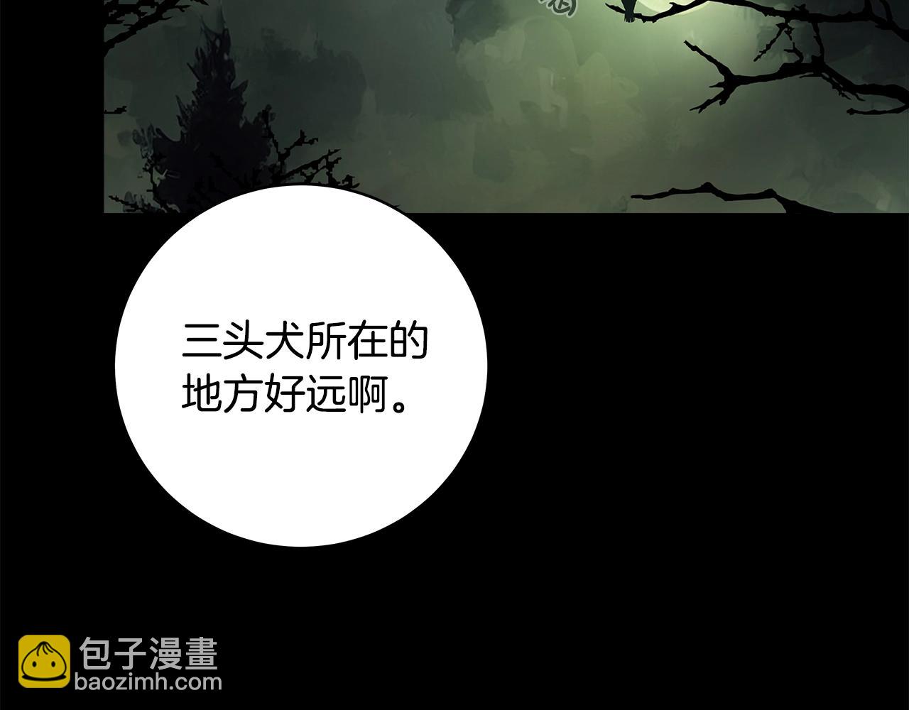 第17话 冥界的女神230