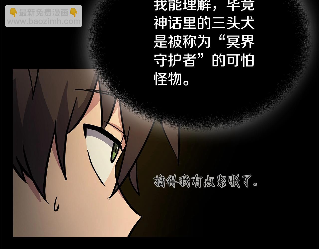 第17话 冥界的女神236