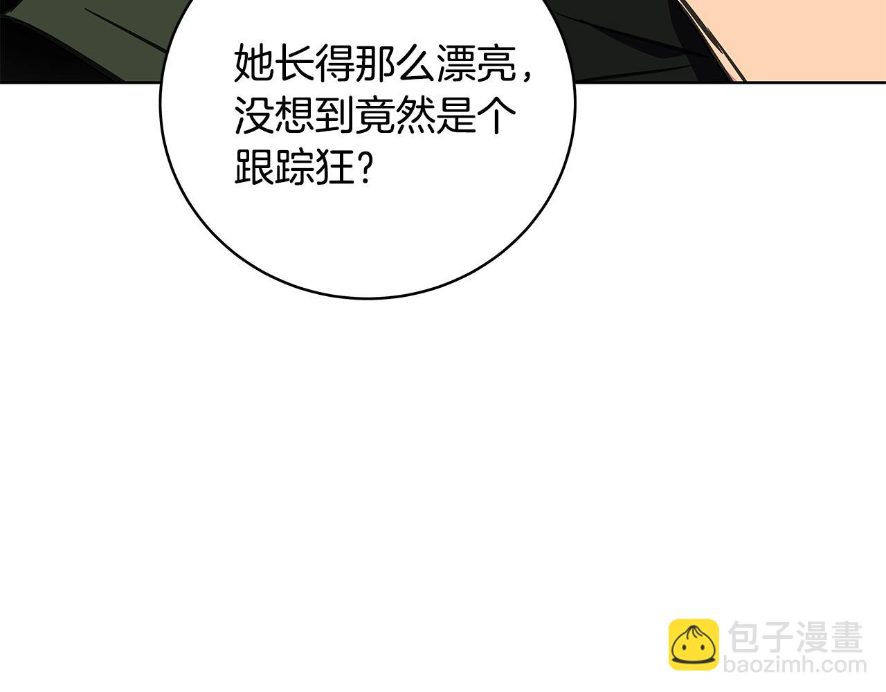 第17话 冥界的女神6