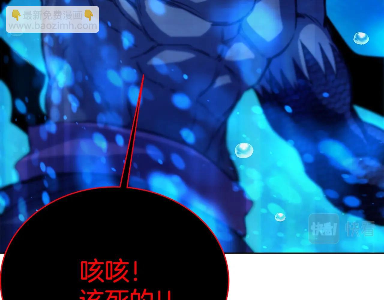 第32话 朱小丽的出现109