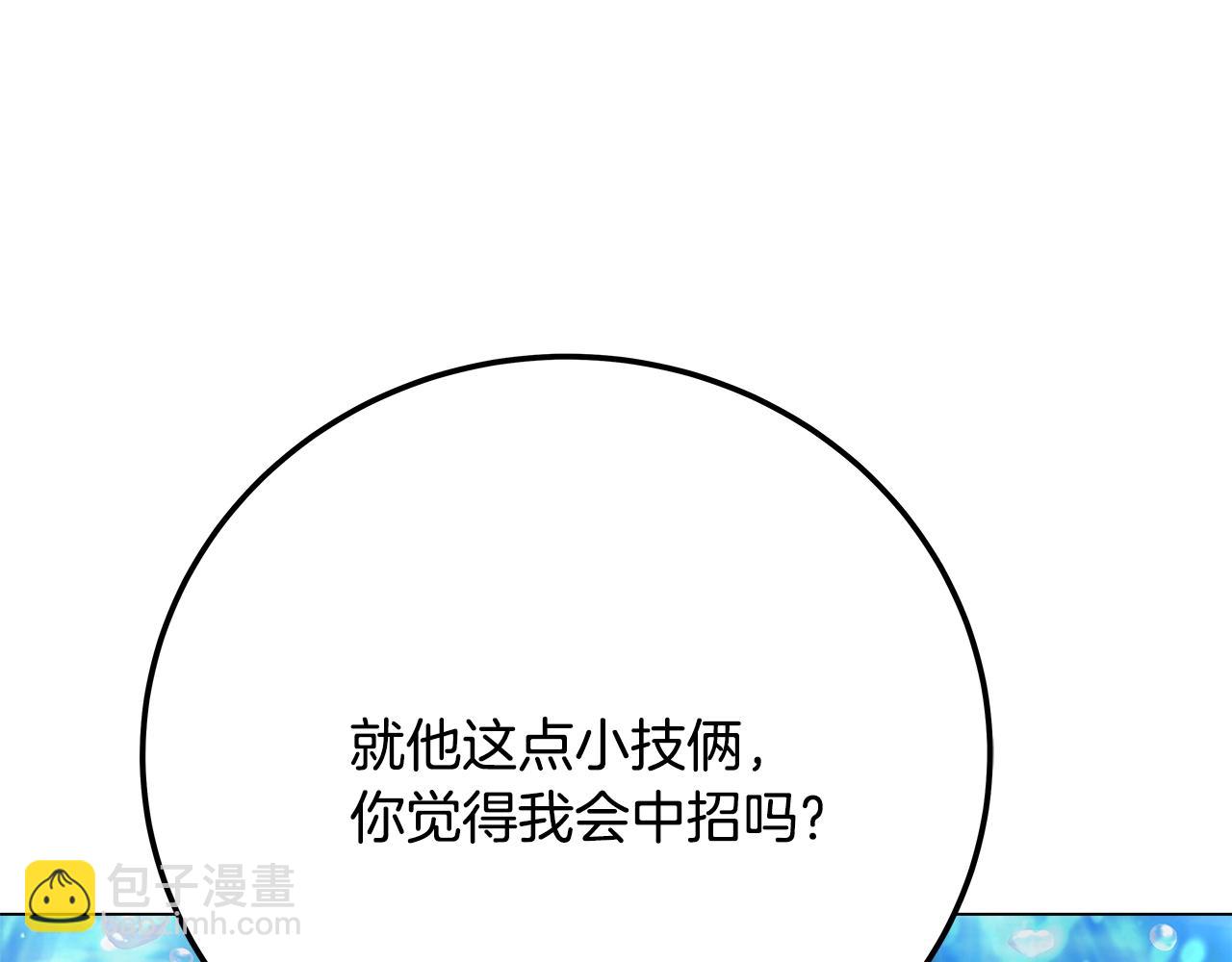 第32话 朱小丽的出现128