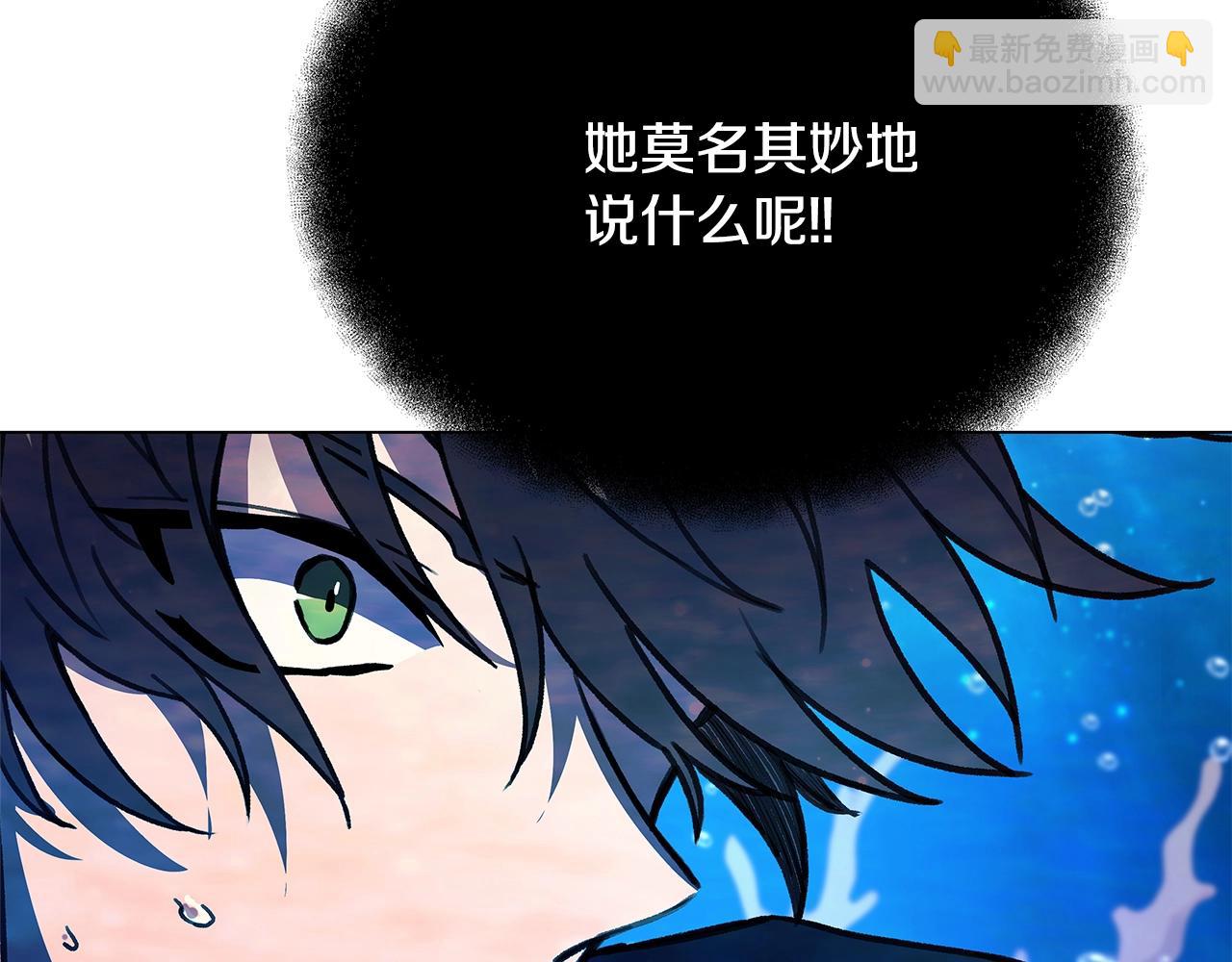 第32话 朱小丽的出现176