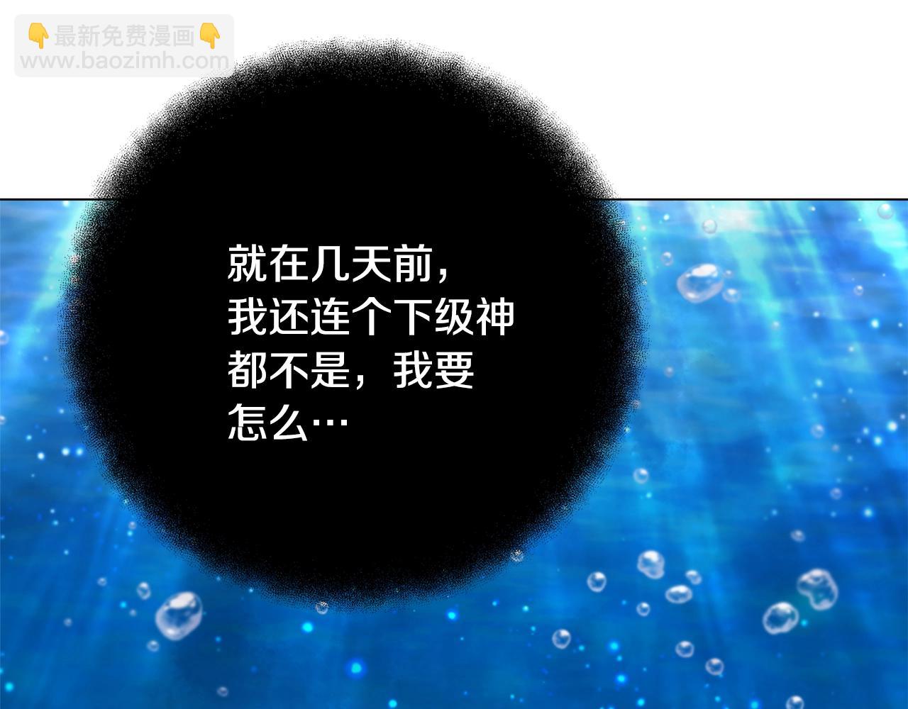 第32话 朱小丽的出现246