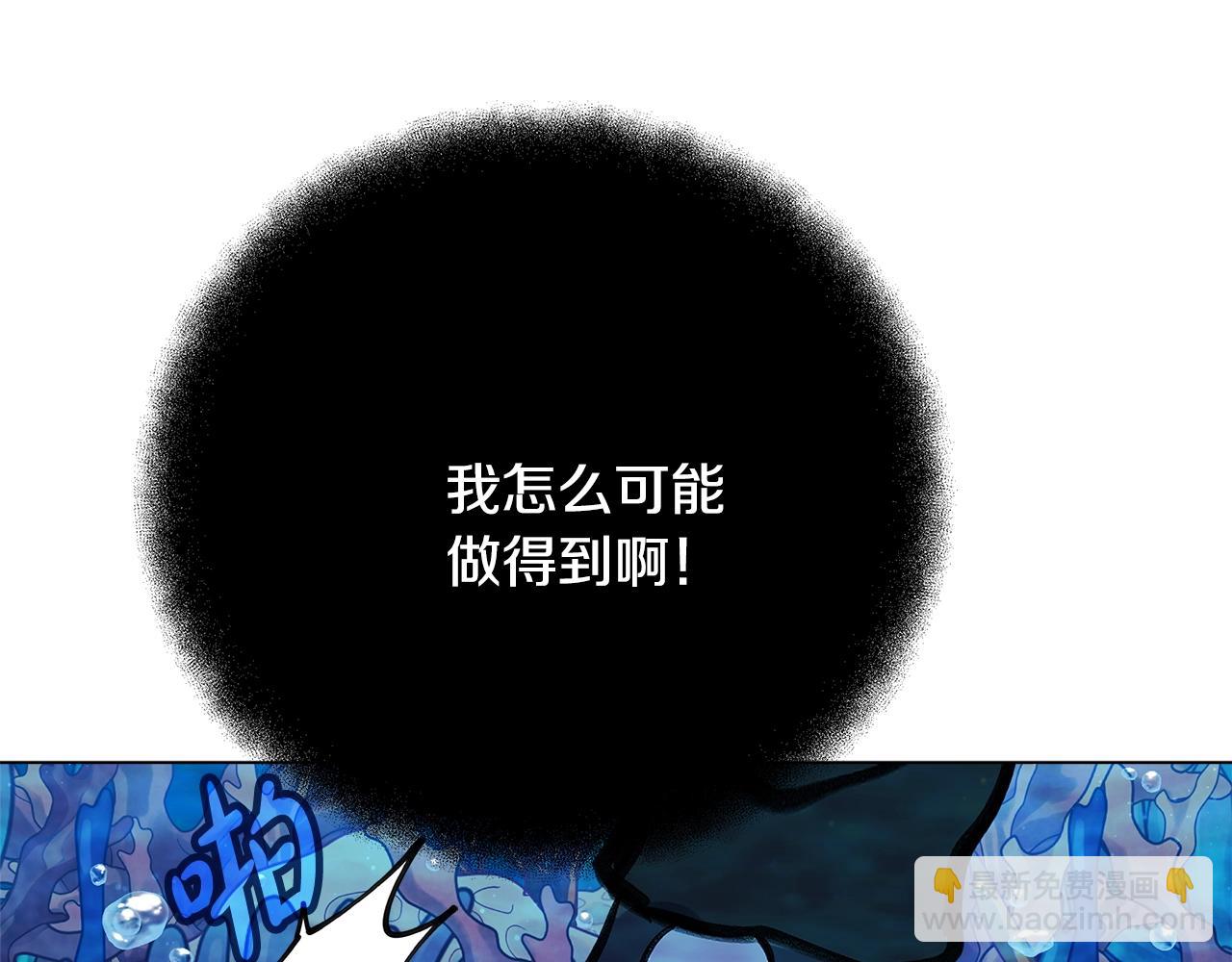 第32话 朱小丽的出现250