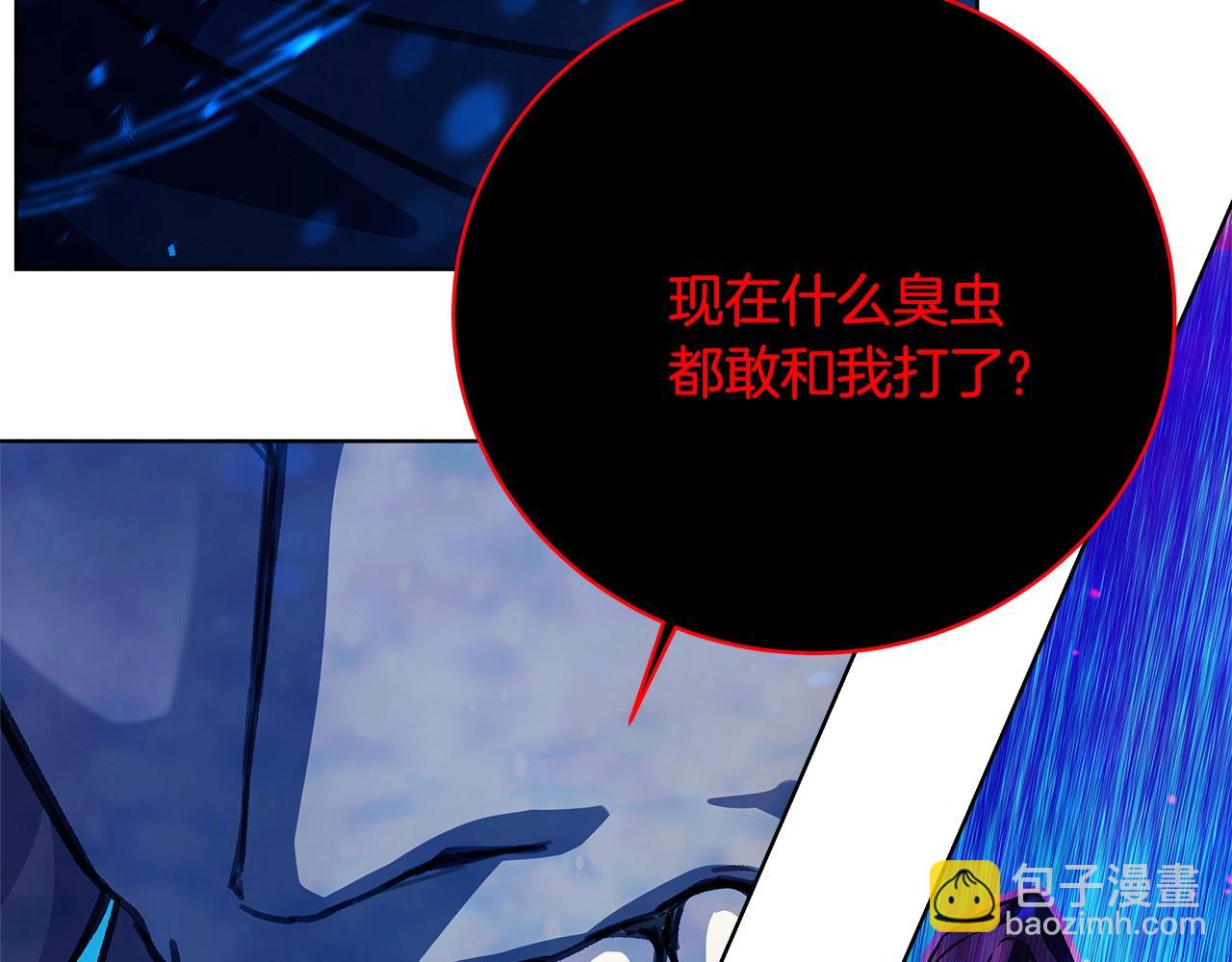 第32话 朱小丽的出现78