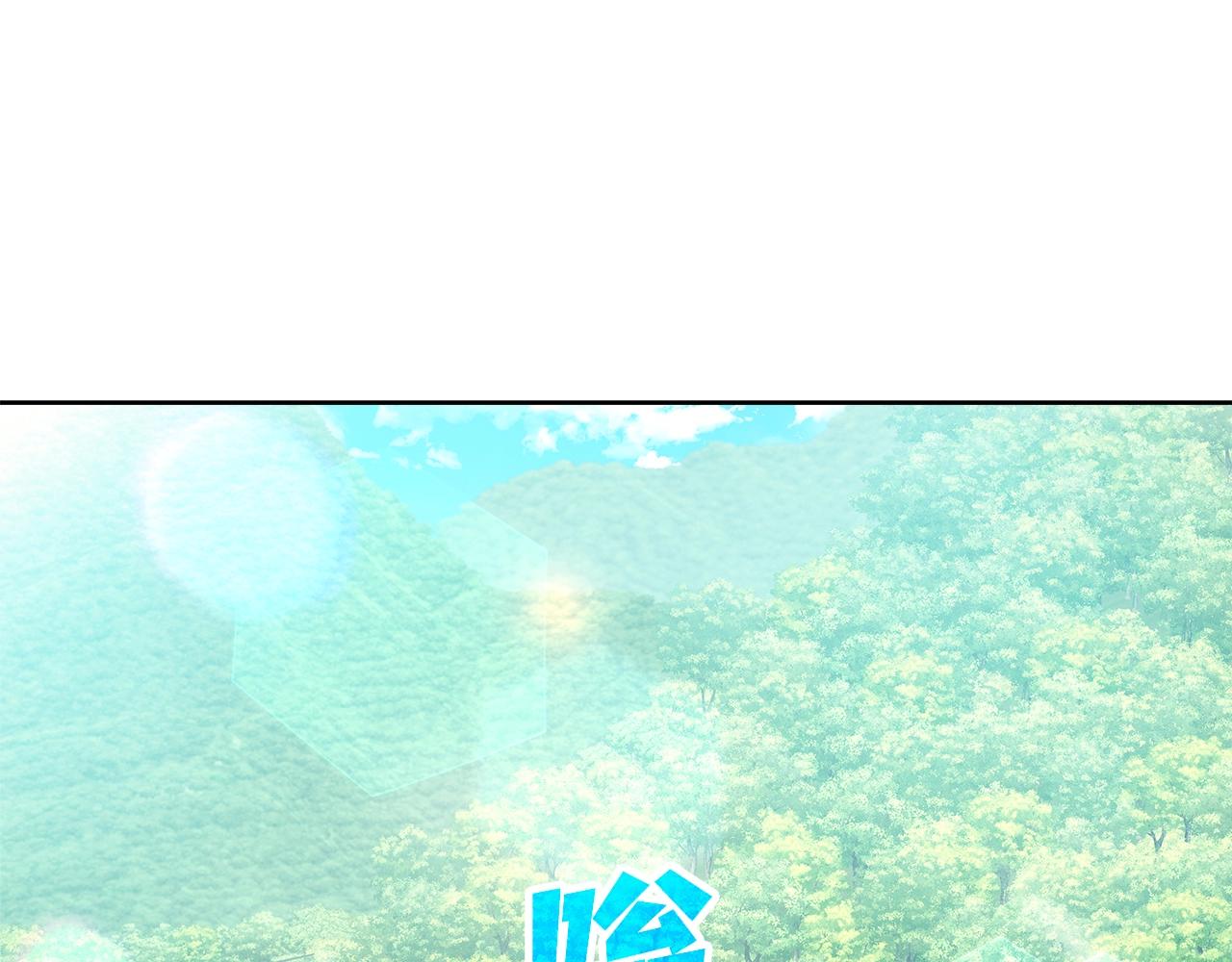 第35话 可见的末日0
