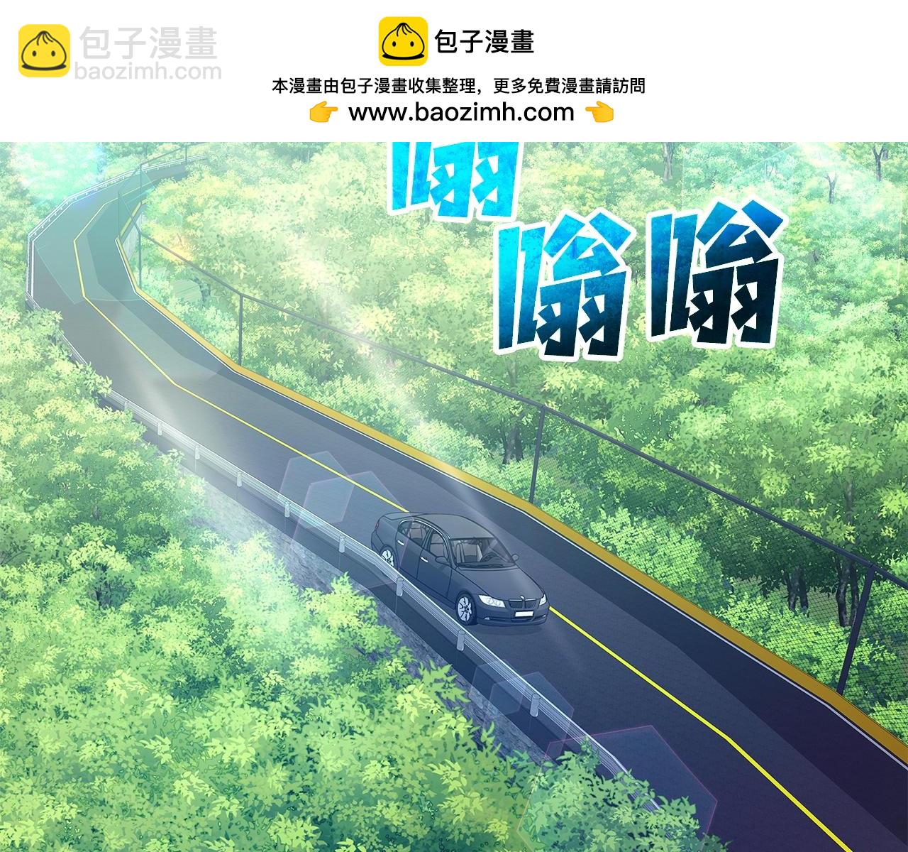第35话 可见的末日1