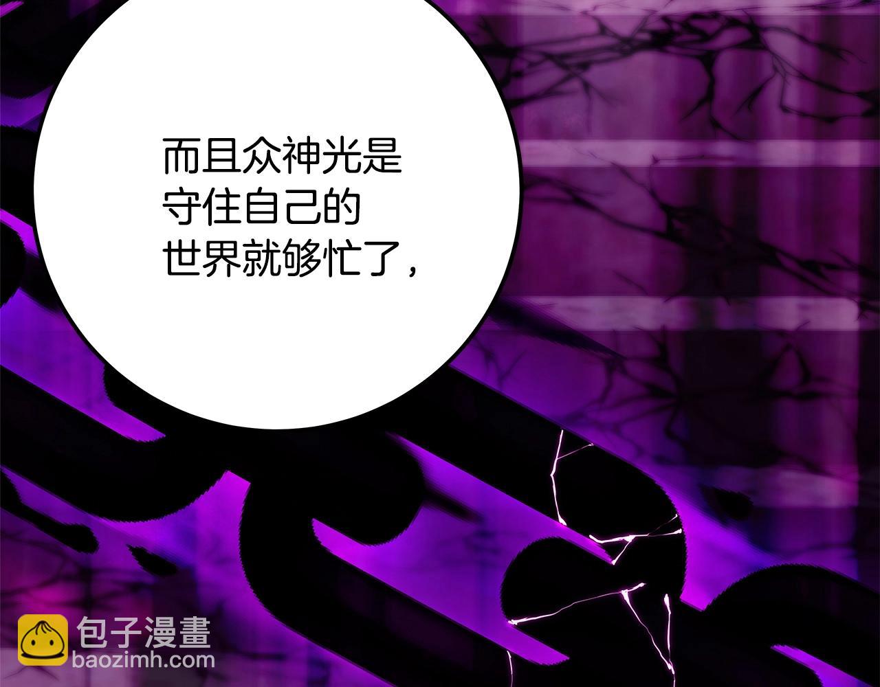 第35话 可见的末日110