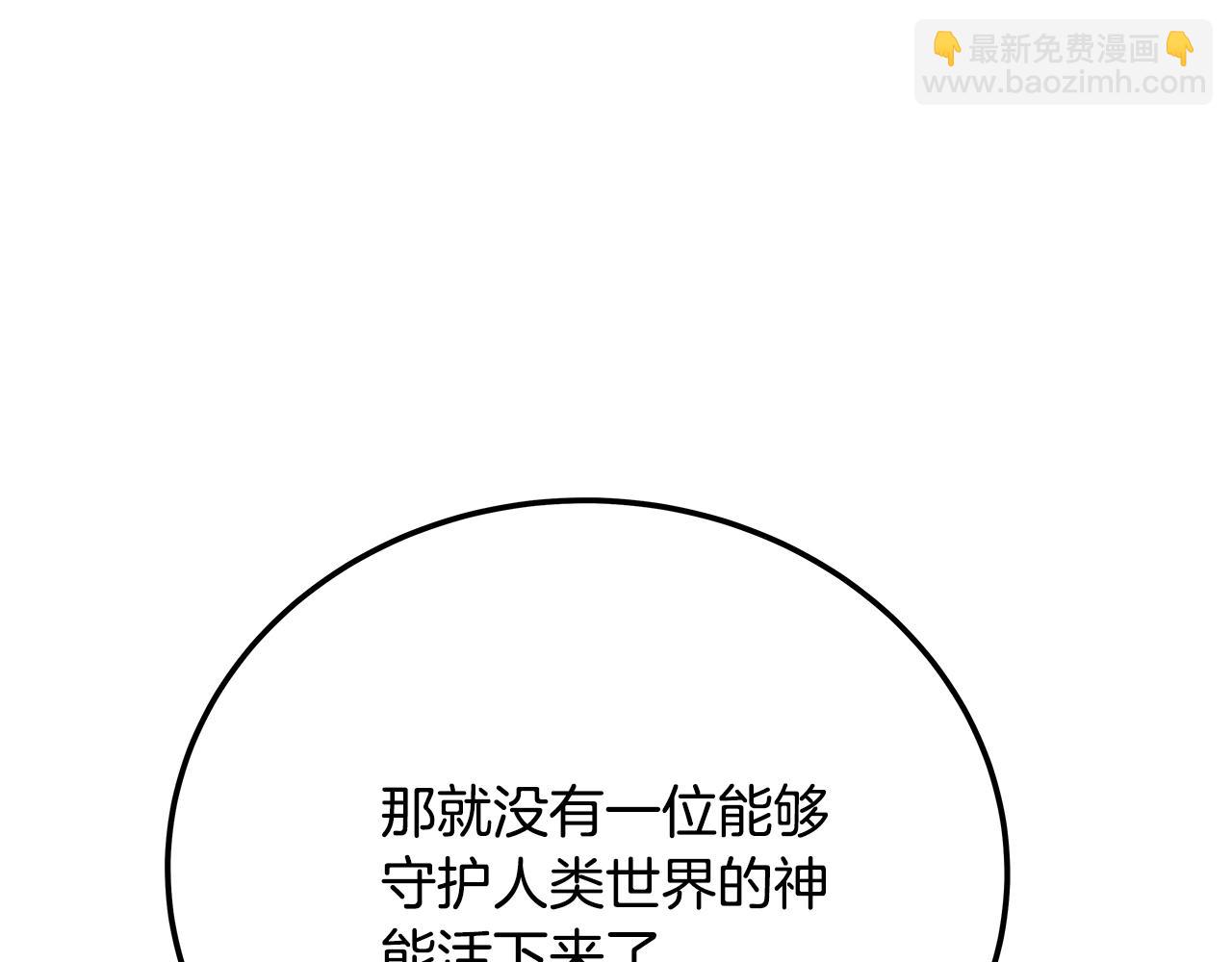 第35话 可见的末日116