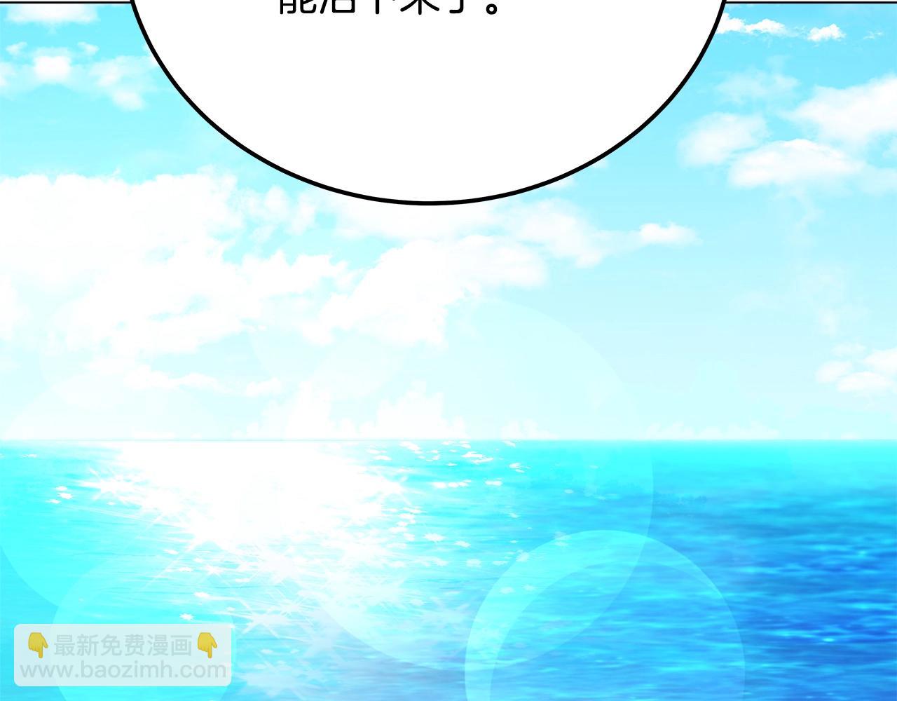 第35话 可见的末日117