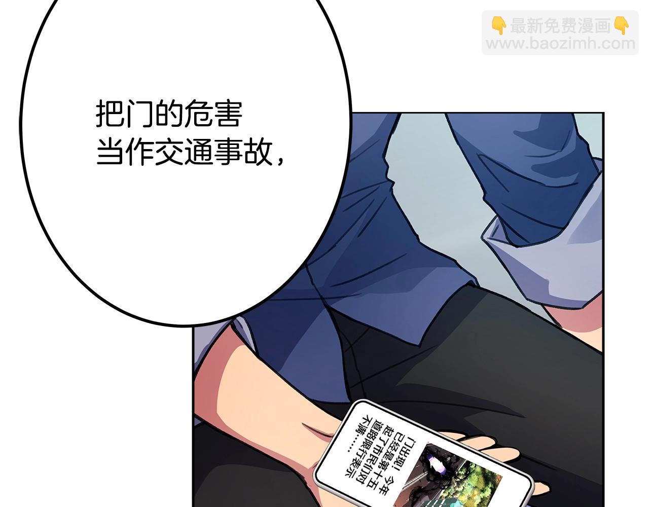 第35话 可见的末日121