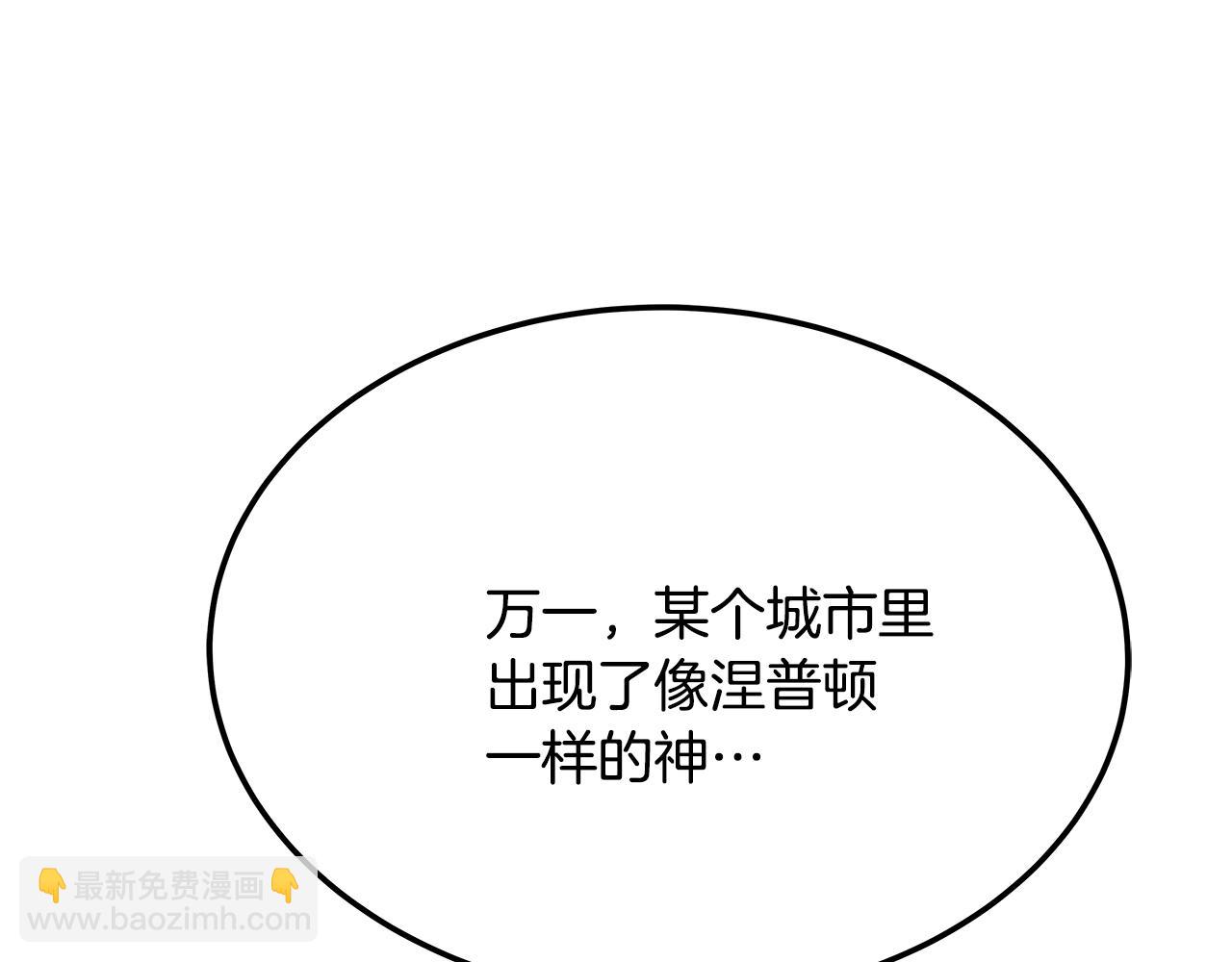 第35话 可见的末日123