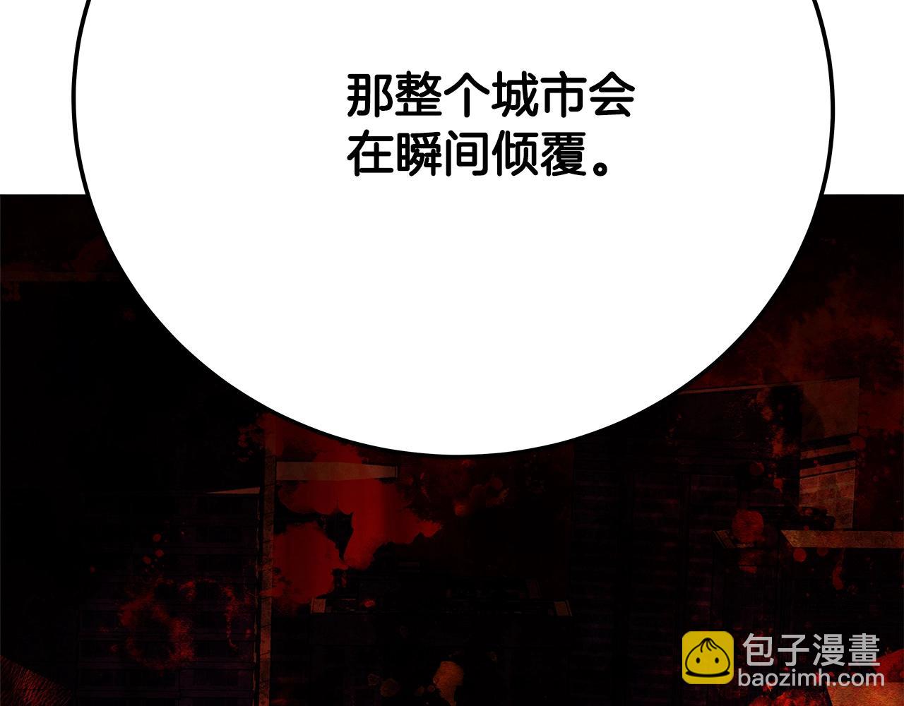 第35话 可见的末日126