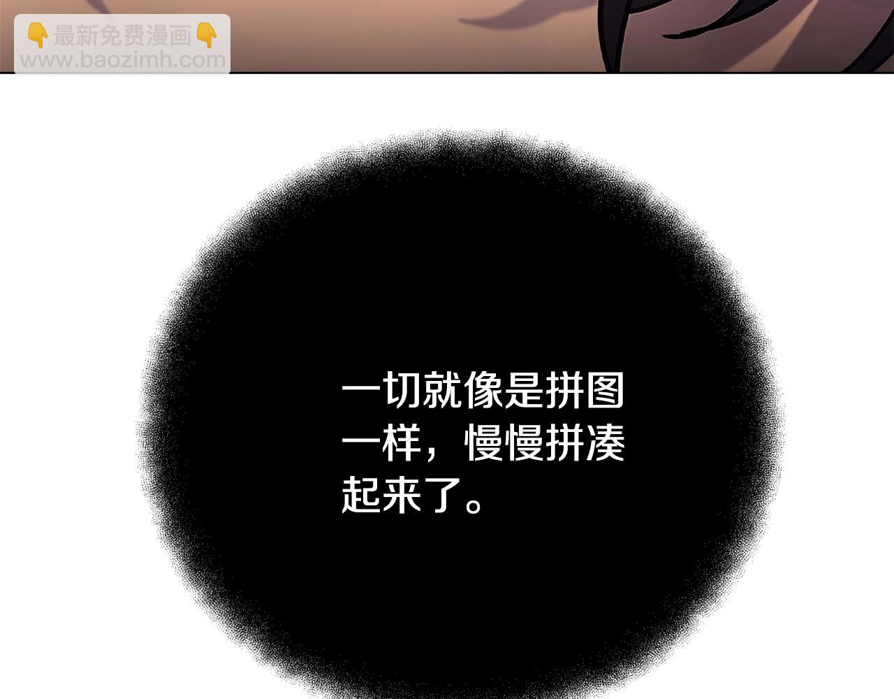 第35话 可见的末日134