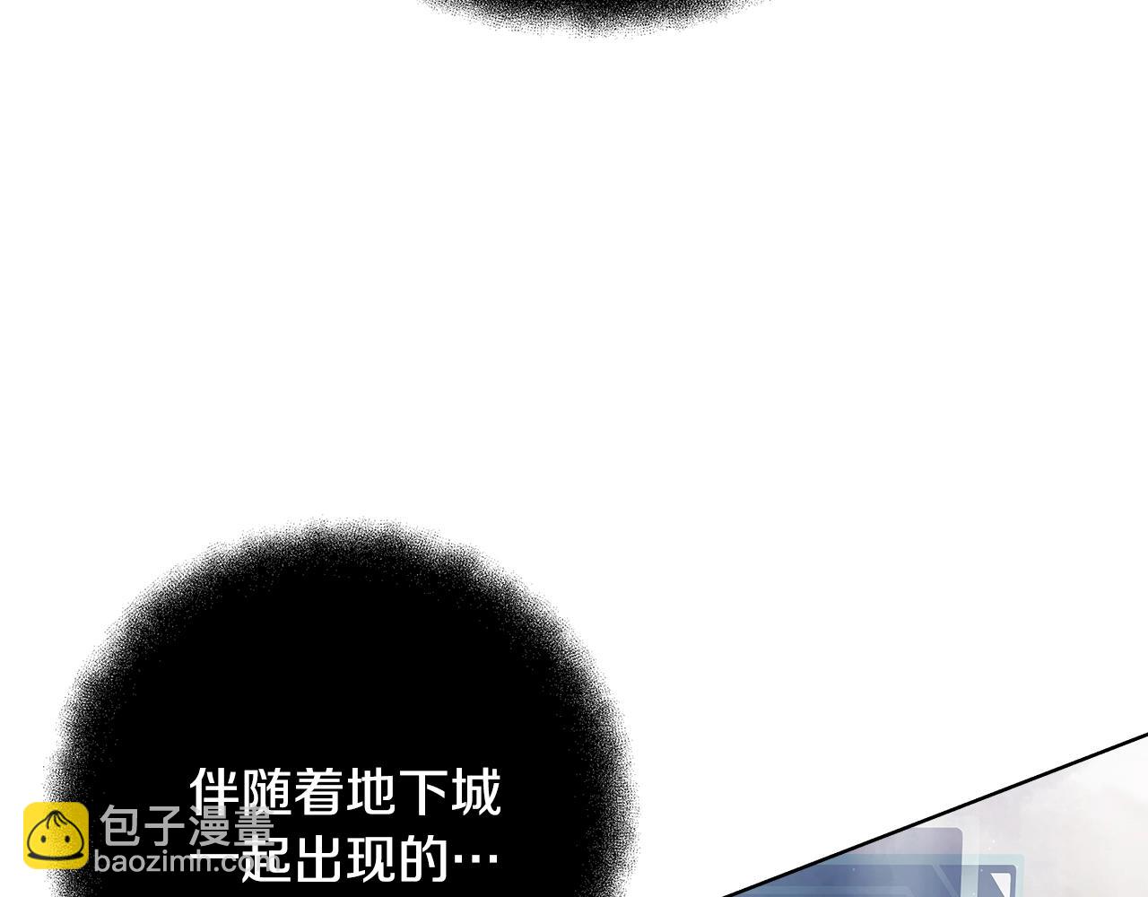 第35话 可见的末日135