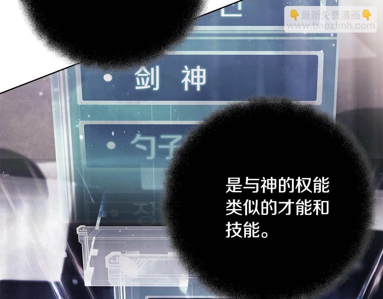 第35话 可见的末日136