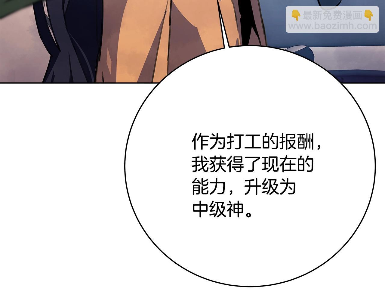 第35话 可见的末日14