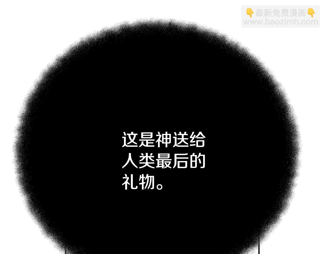 第35话 可见的末日141
