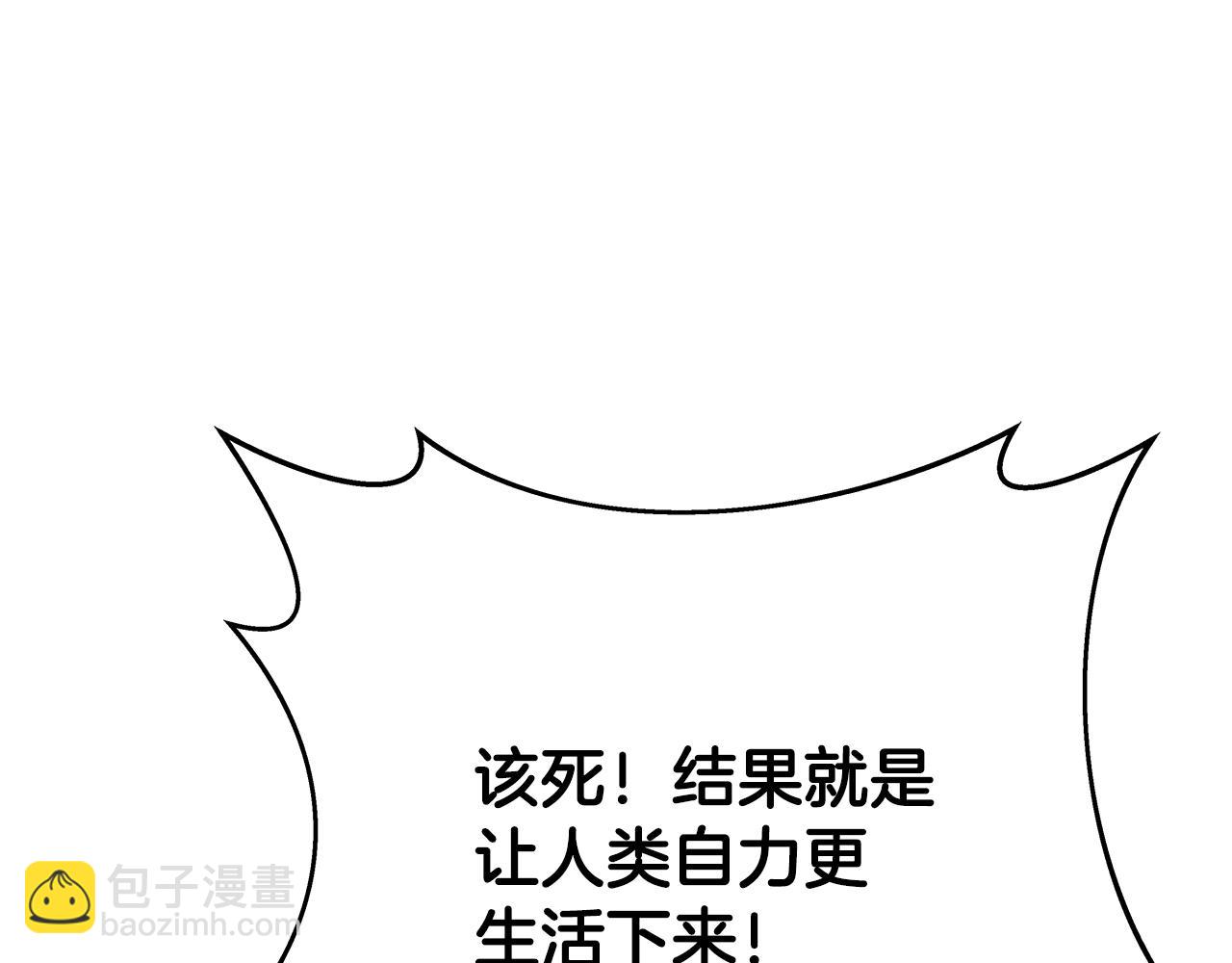 第35话 可见的末日145