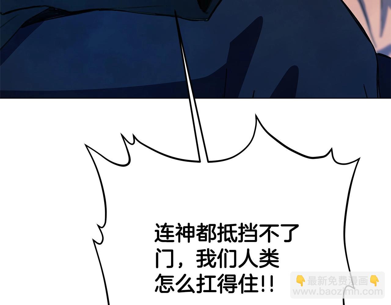 第35话 可见的末日148
