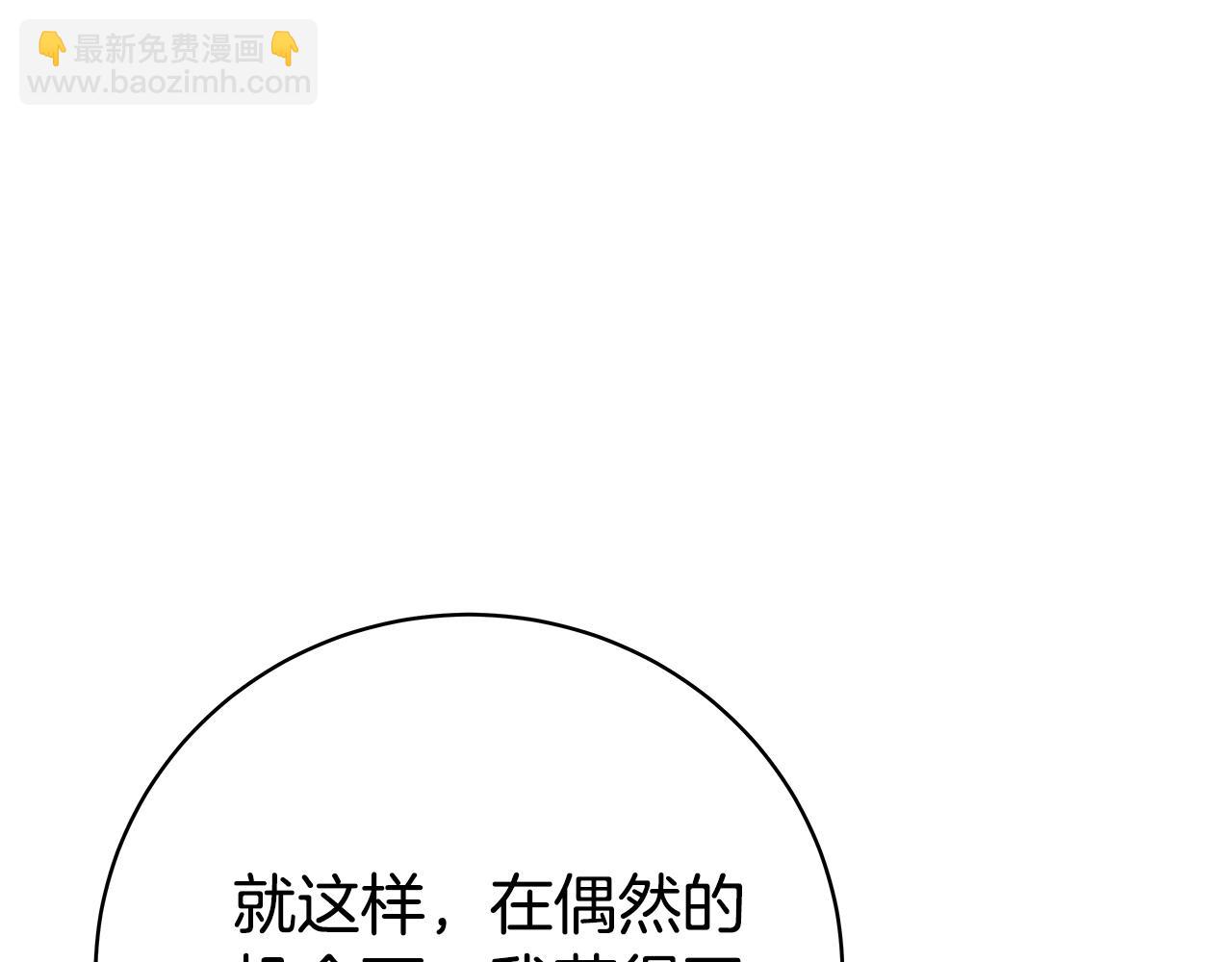 第35话 可见的末日15