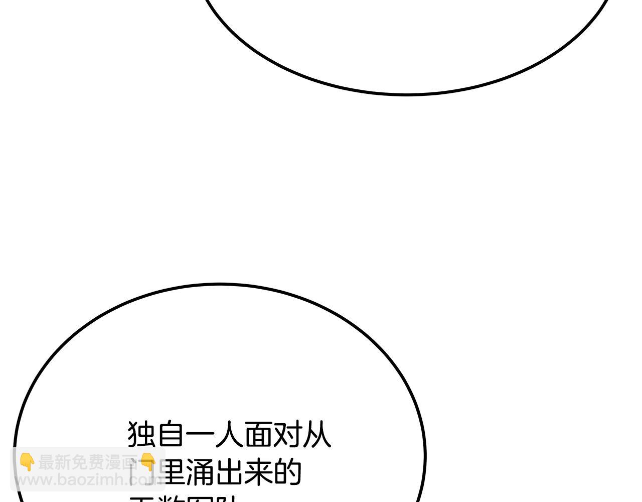 第35话 可见的末日151