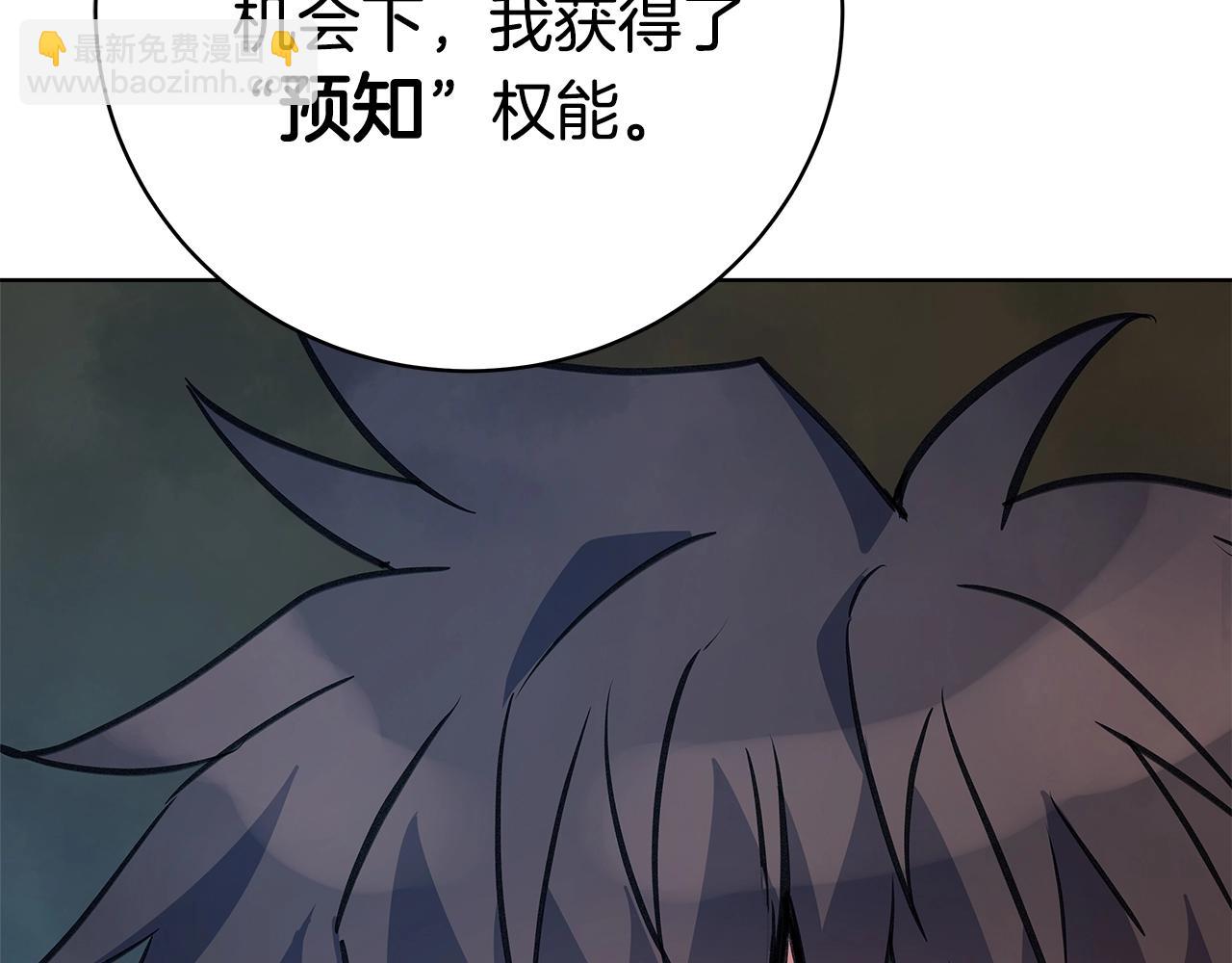 第35话 可见的末日16