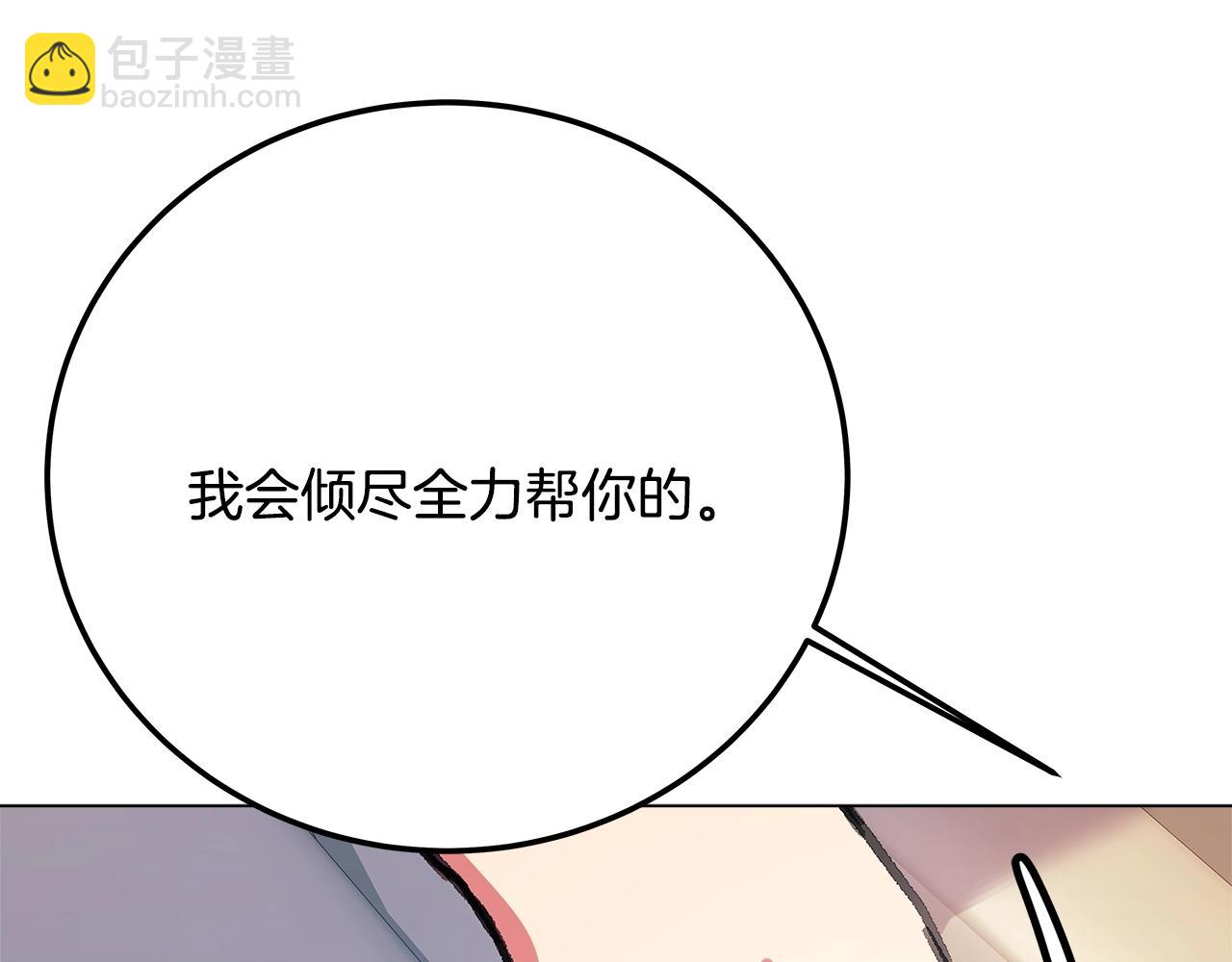第35话 可见的末日160